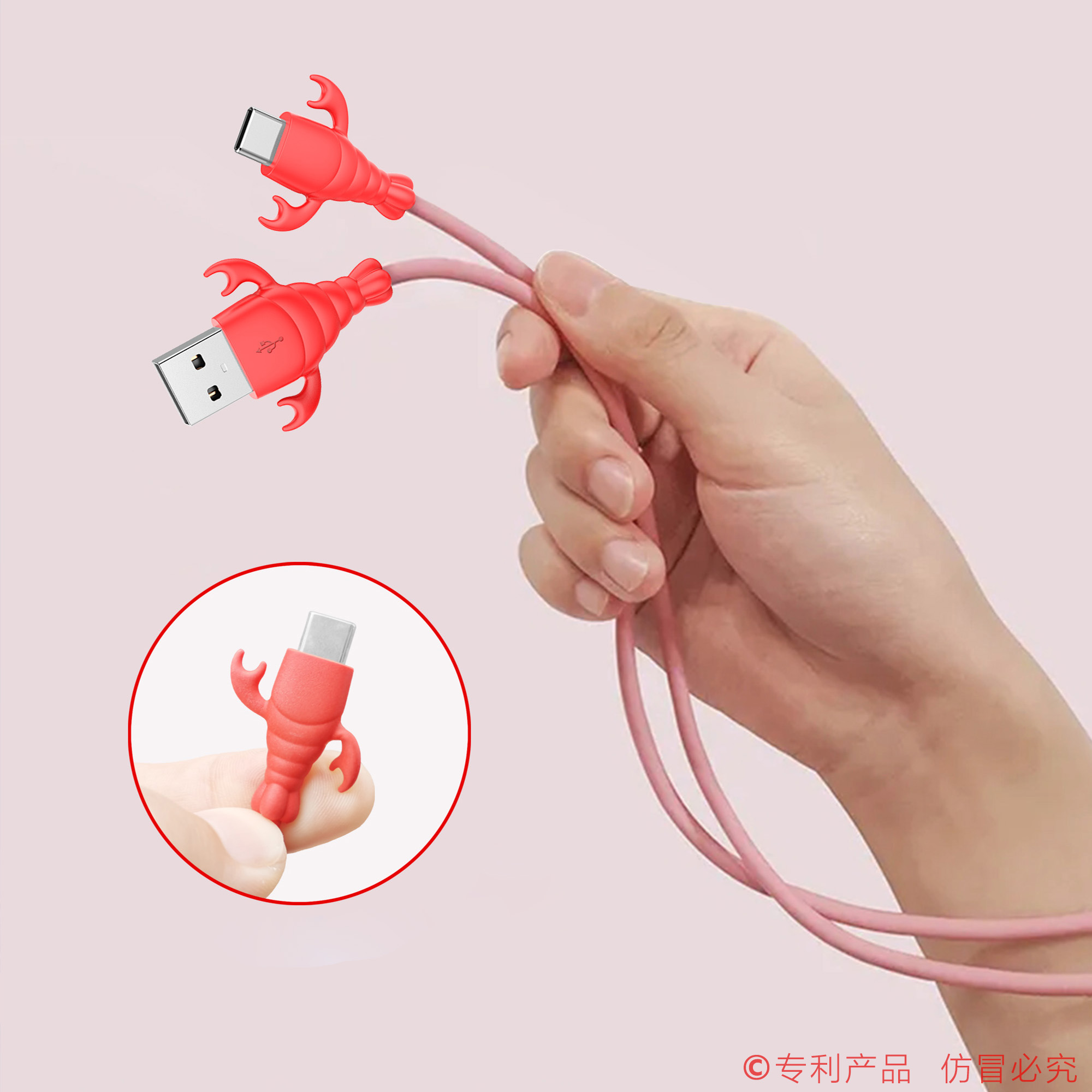 Crayfish，data line，Chinese Red，Mobile phone charging line，，Type-C fast charging data cable，Maiden heart birthday gift，Creative gift customization，