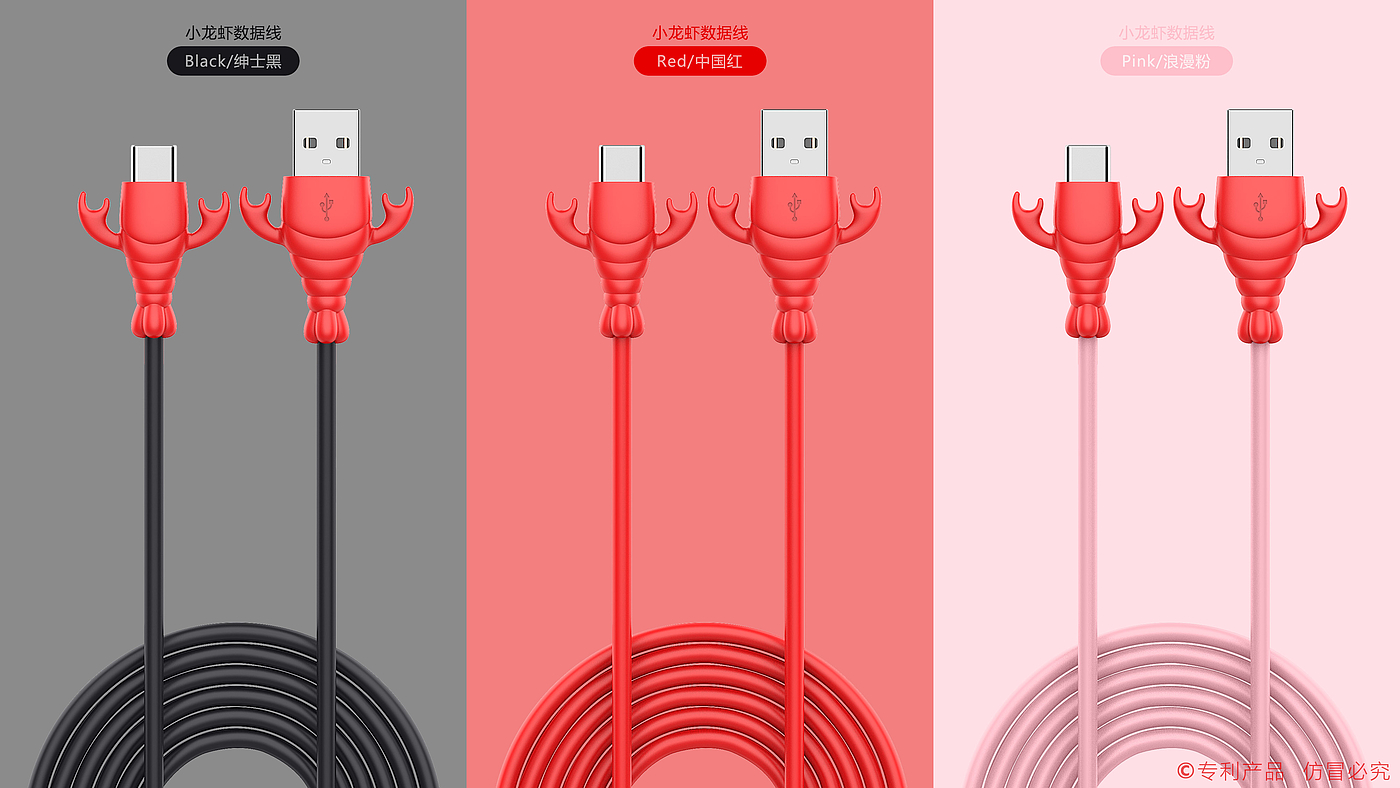 Crayfish，data line，Chinese Red，Mobile phone charging line，，Type-C fast charging data cable，Maiden heart birthday gift，Creative gift customization，