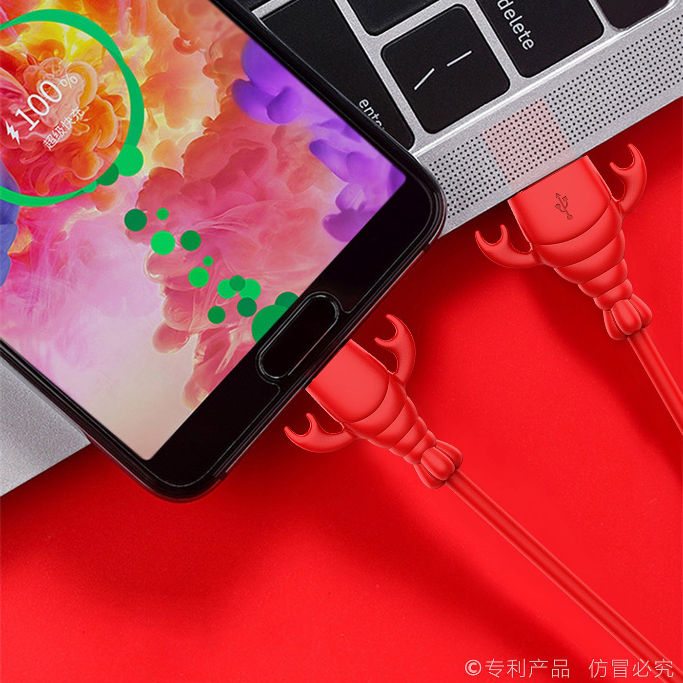 Crayfish，data line，Chinese Red，Mobile phone charging line，，Type-C fast charging data cable，Maiden heart birthday gift，Creative gift customization，