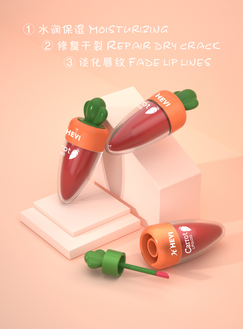 Carrot lip gloss bottle，Beauty makeup，