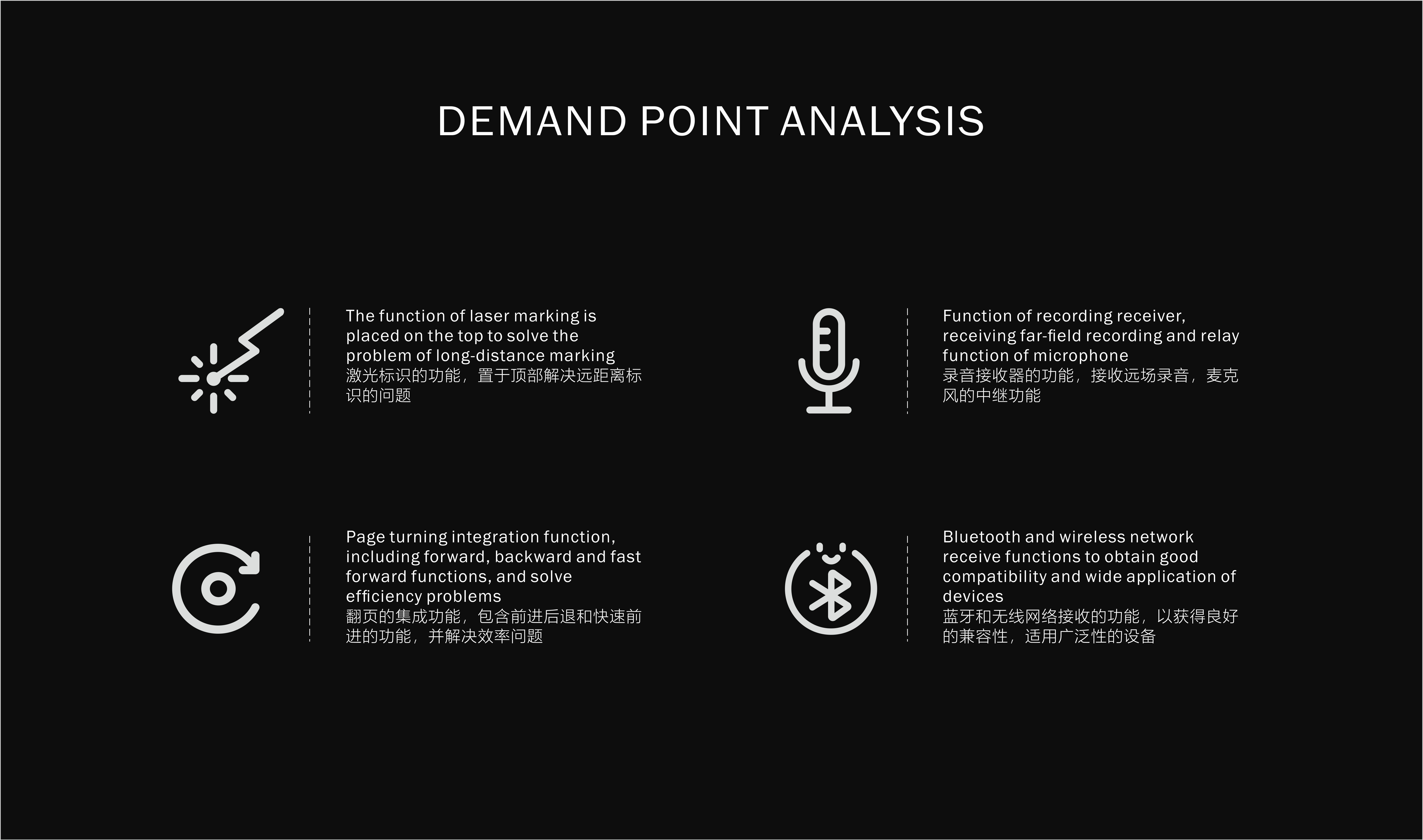 3c，Page turning pen，electronic product，
