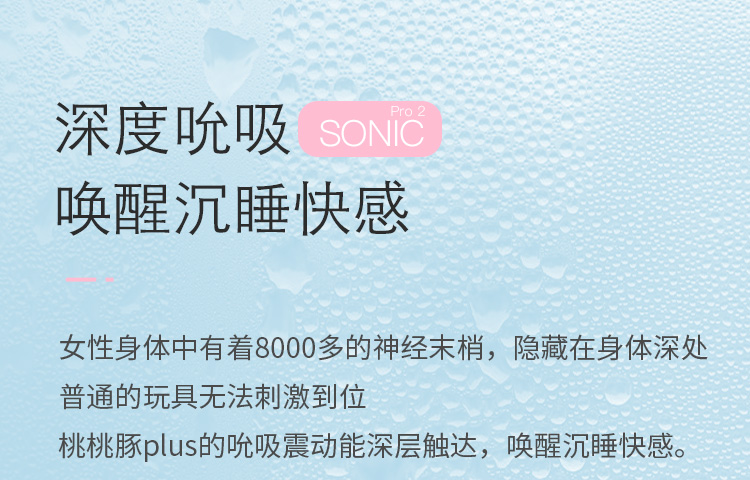 adult erotica products，Sex toy，Jump egg，