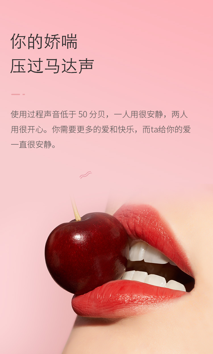 adult erotica products，Sex toy，Jump egg，