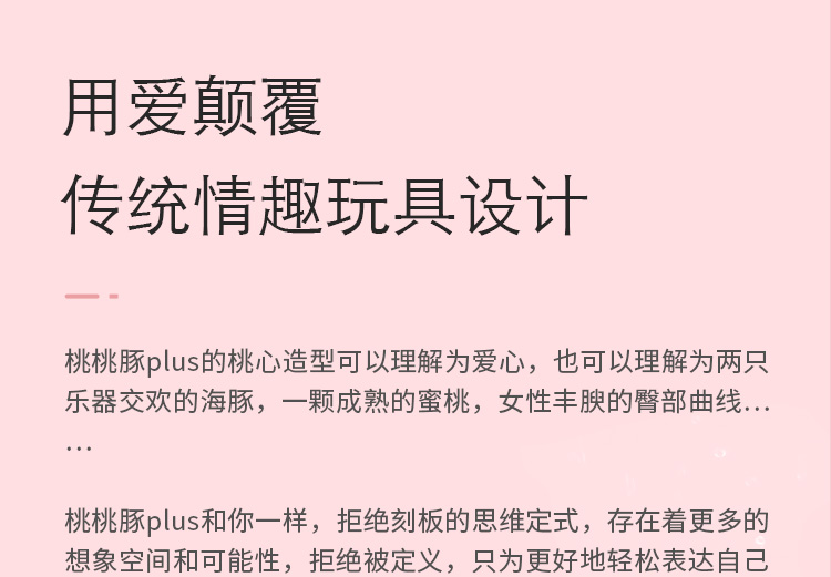 adult erotica products，Sex toy，Jump egg，