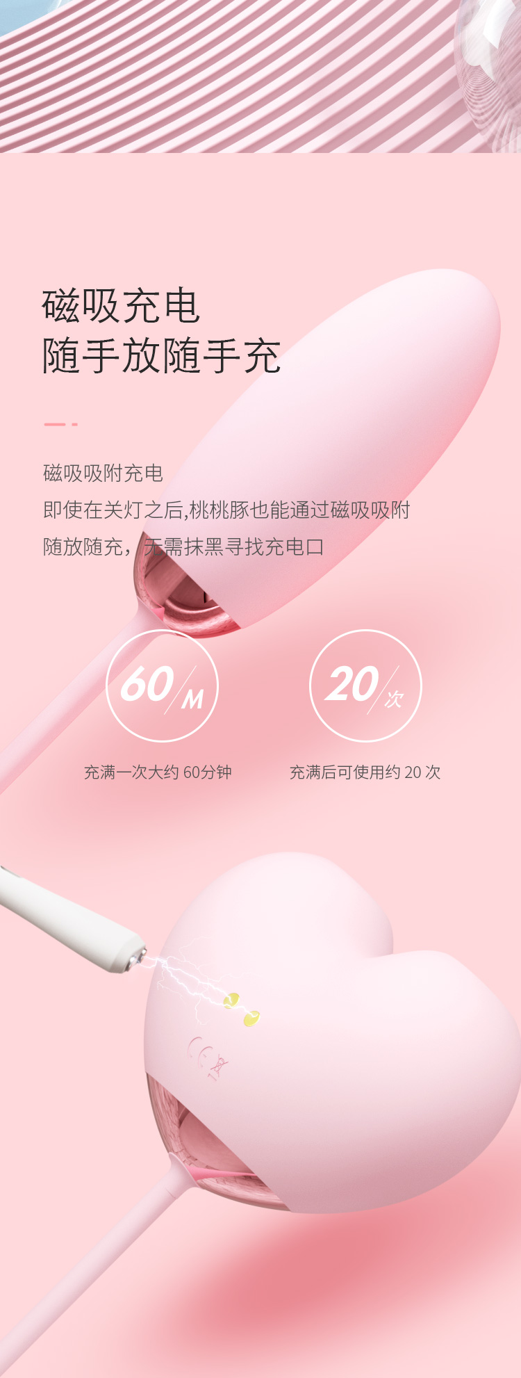 adult erotica products，Sex toy，Jump egg，