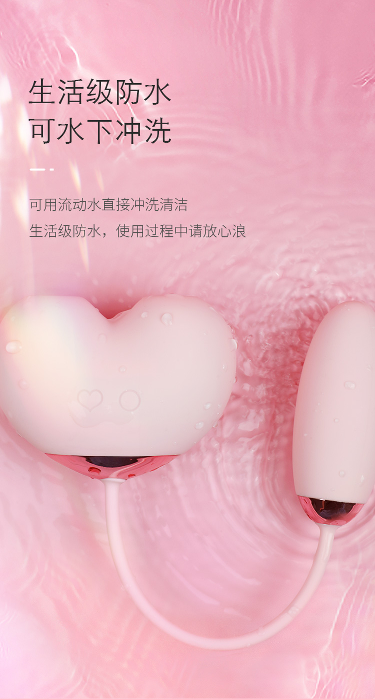 adult erotica products，Sex toy，Jump egg，