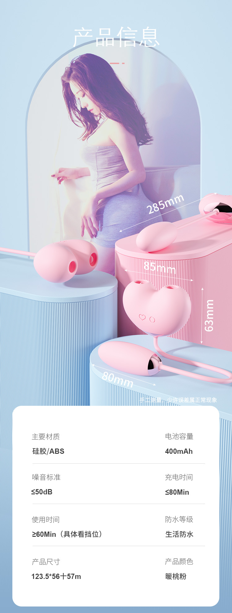 adult erotica products，Sex toy，Jump egg，