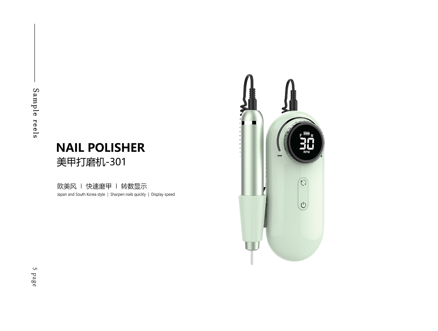 manicure，Grinding machine，Popular money，