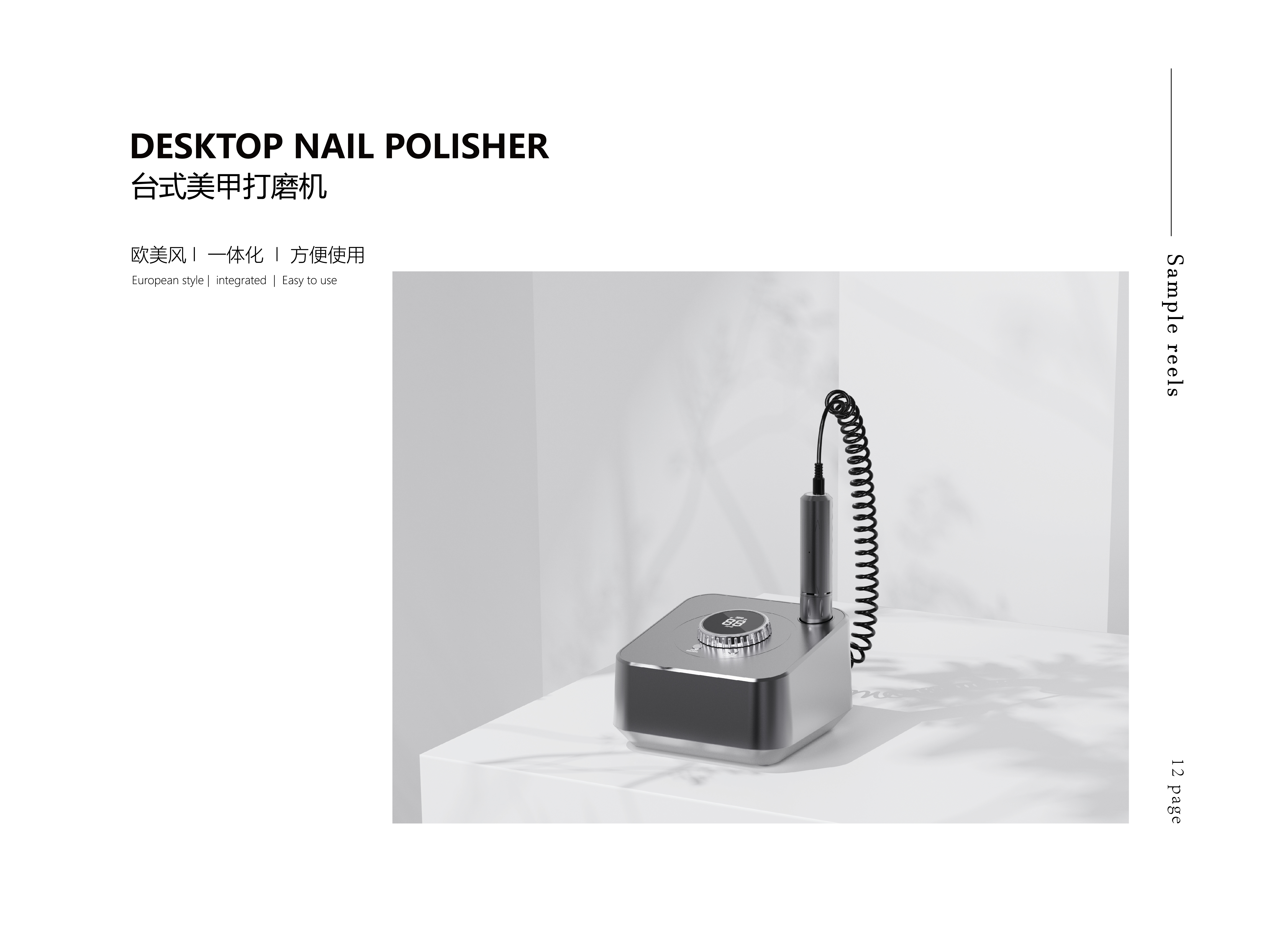 manicure，Grinding machine，Popular money，