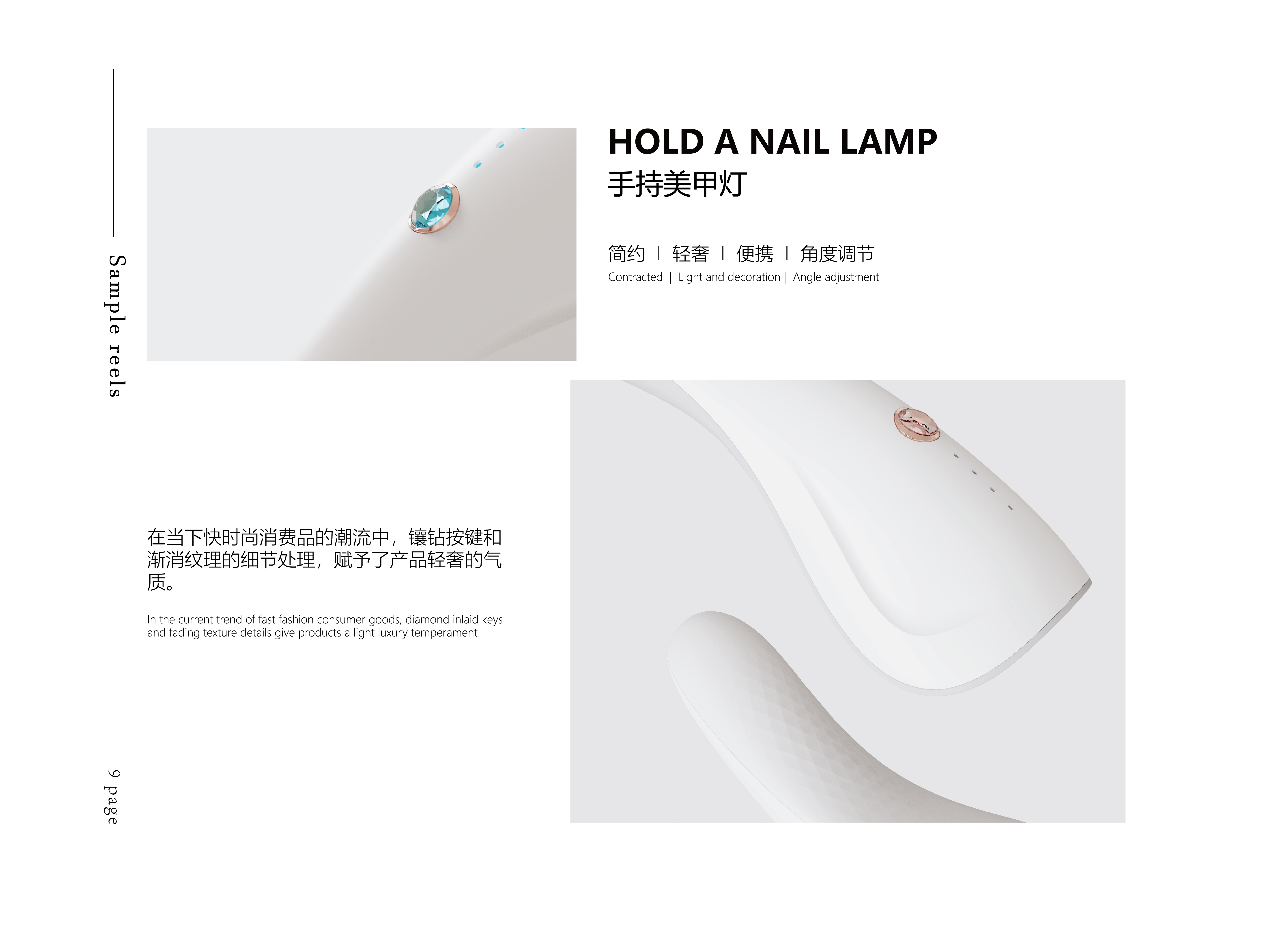 manicure，Grinding machine，Popular money，