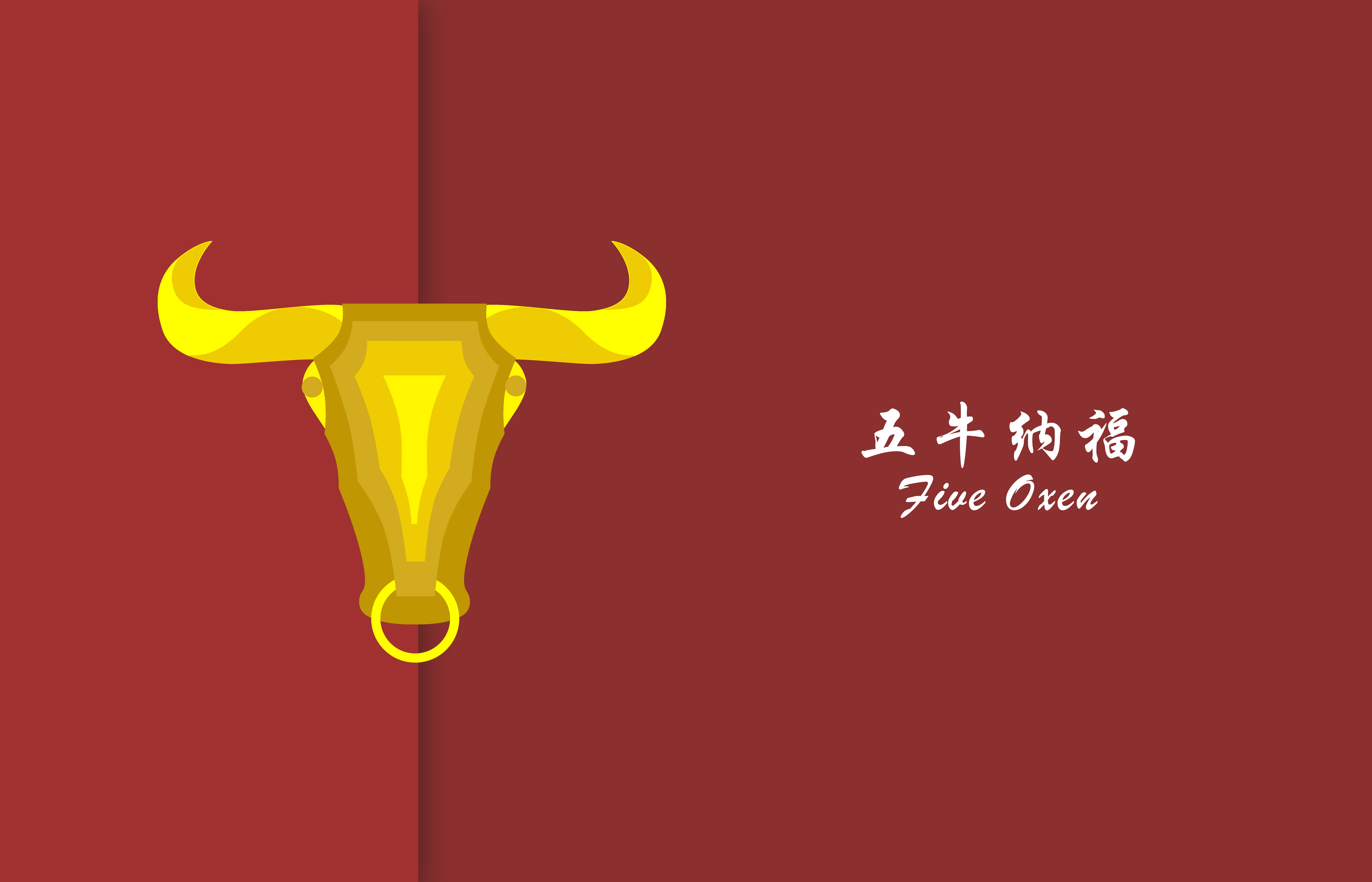 Wuniu Nafu，Cultural creation，packing design，