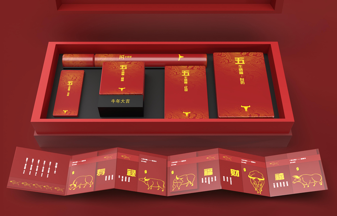 五牛纳福，文创，包装设计，