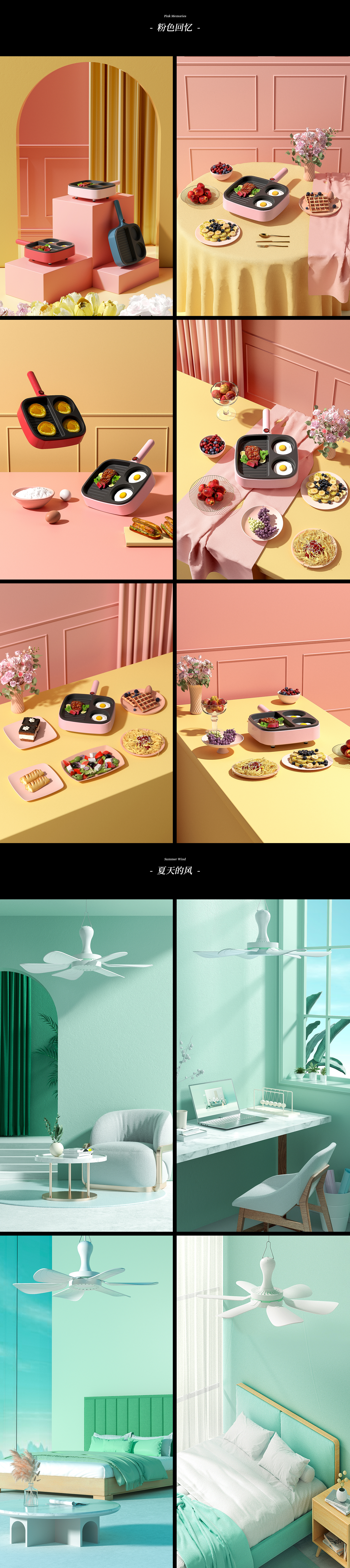 Modeling and rendering，household electrical appliances，