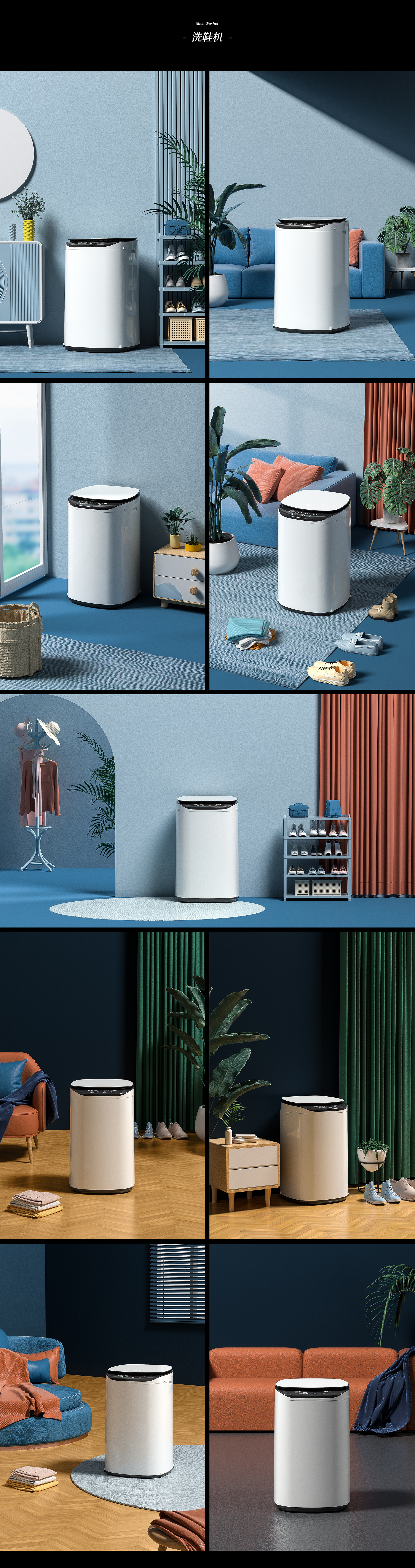 Modeling and rendering，household electrical appliances，