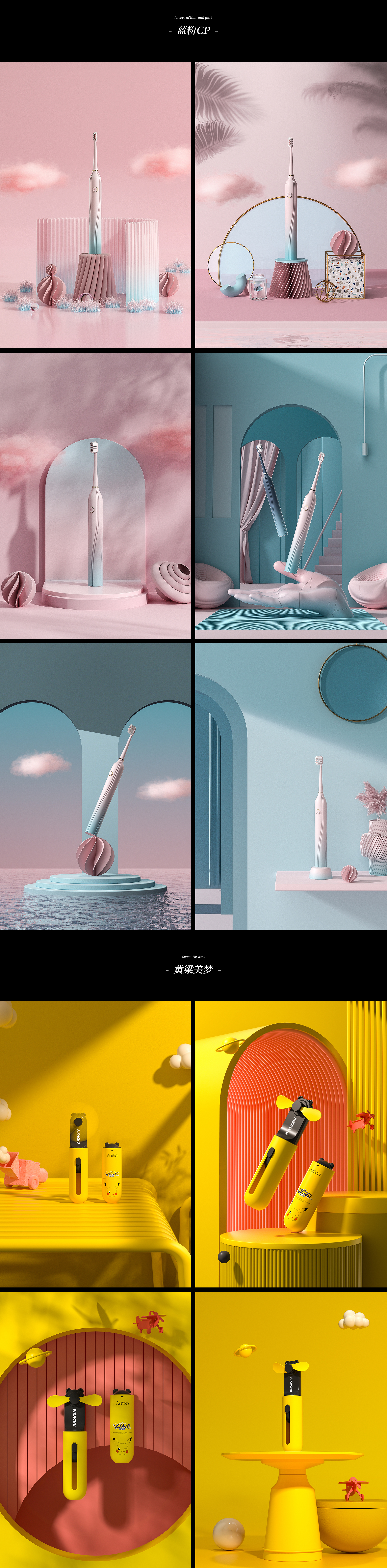 Modeling and rendering，household electrical appliances，