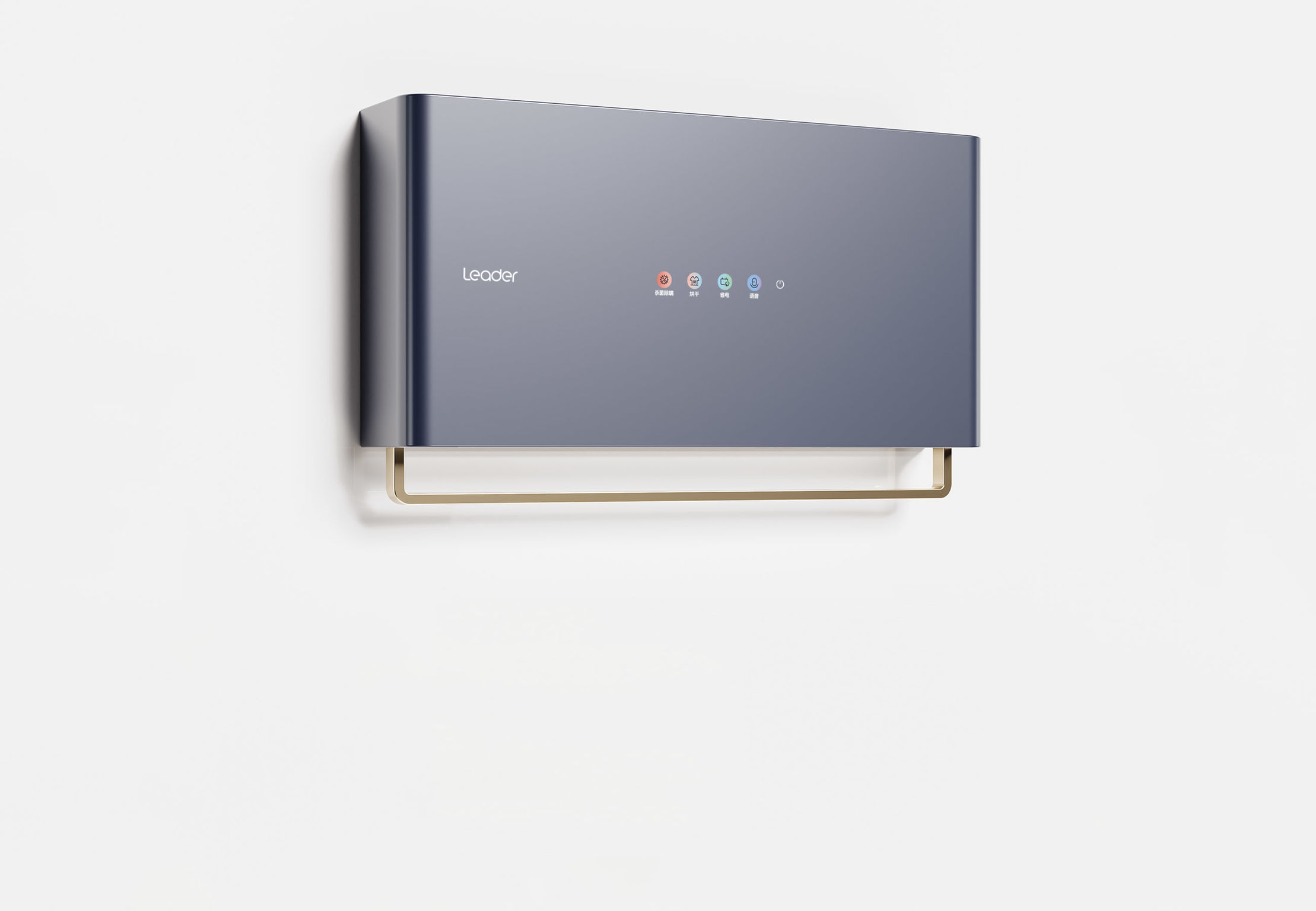 Towel rack，Leader，small home appliances，2021 red dot product design award，