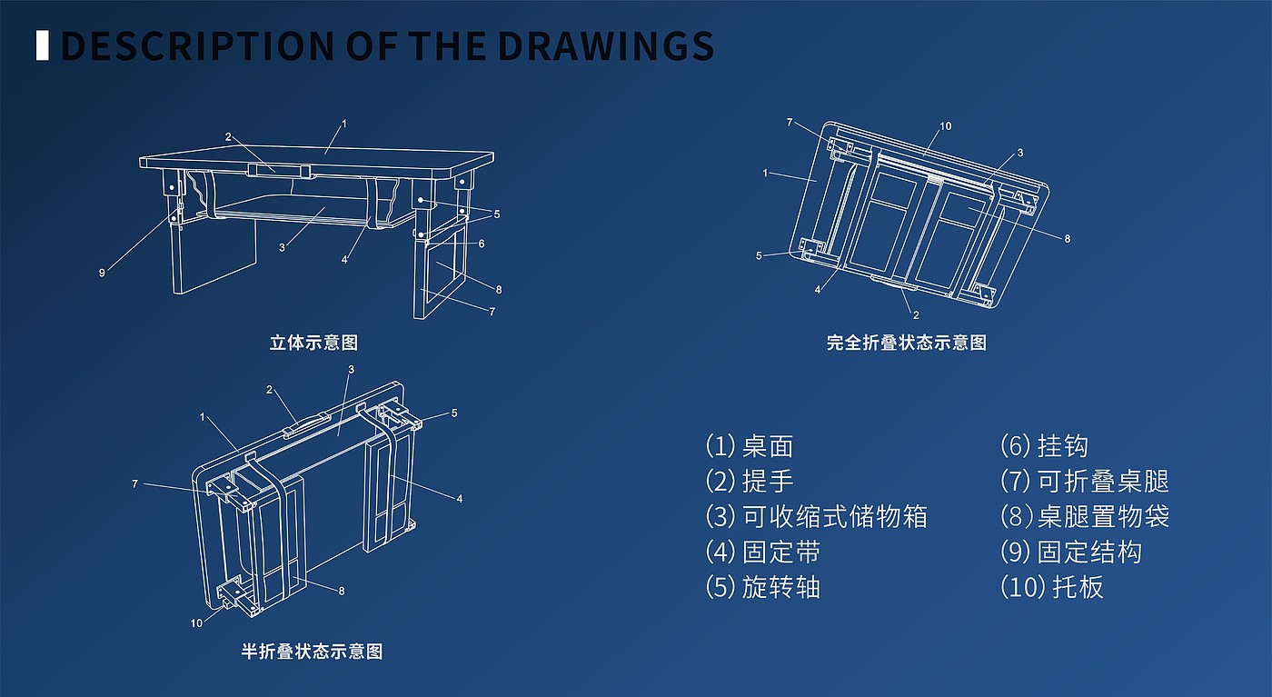 懒人桌，储物，