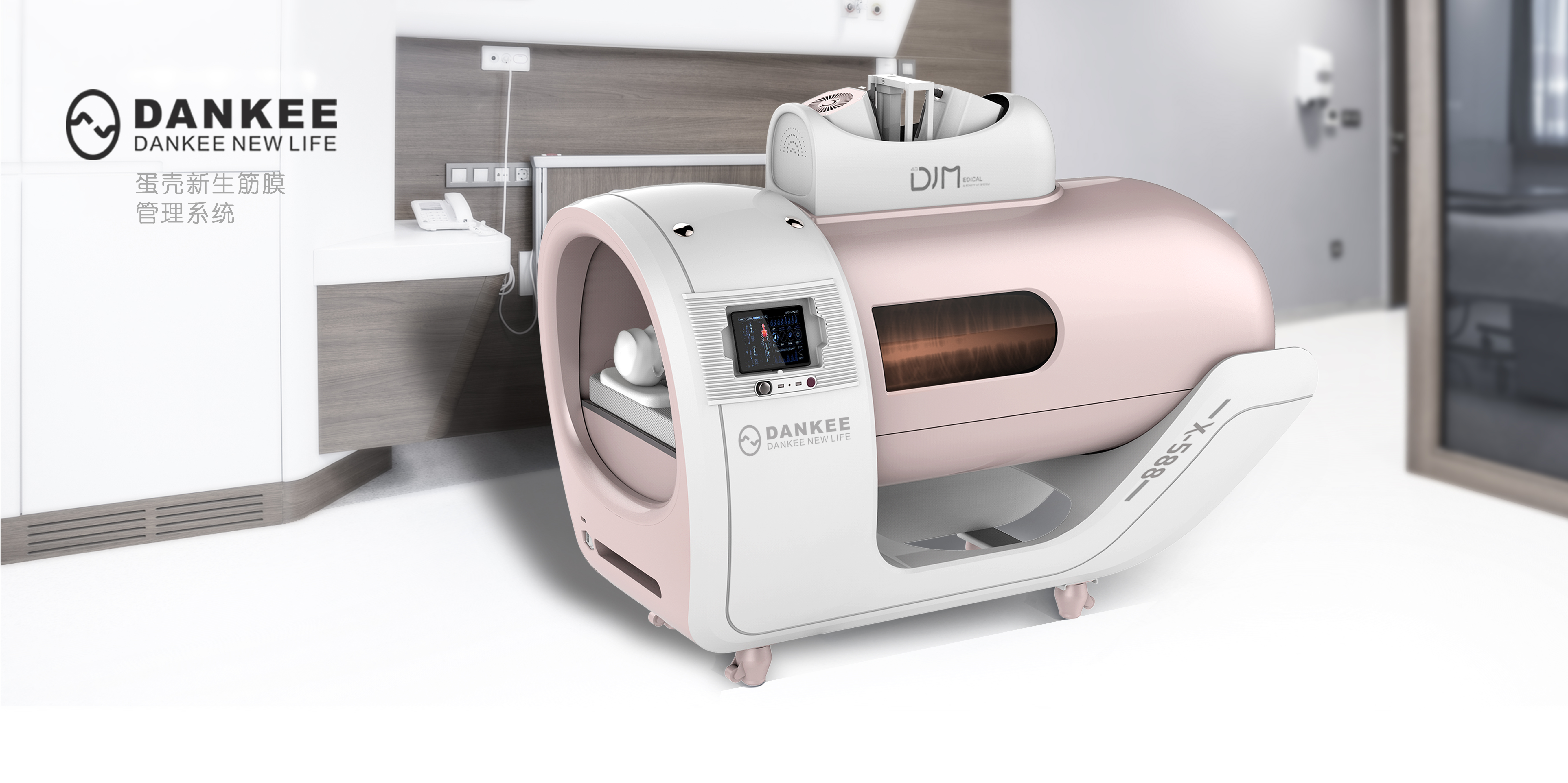 Medical cosmetology，