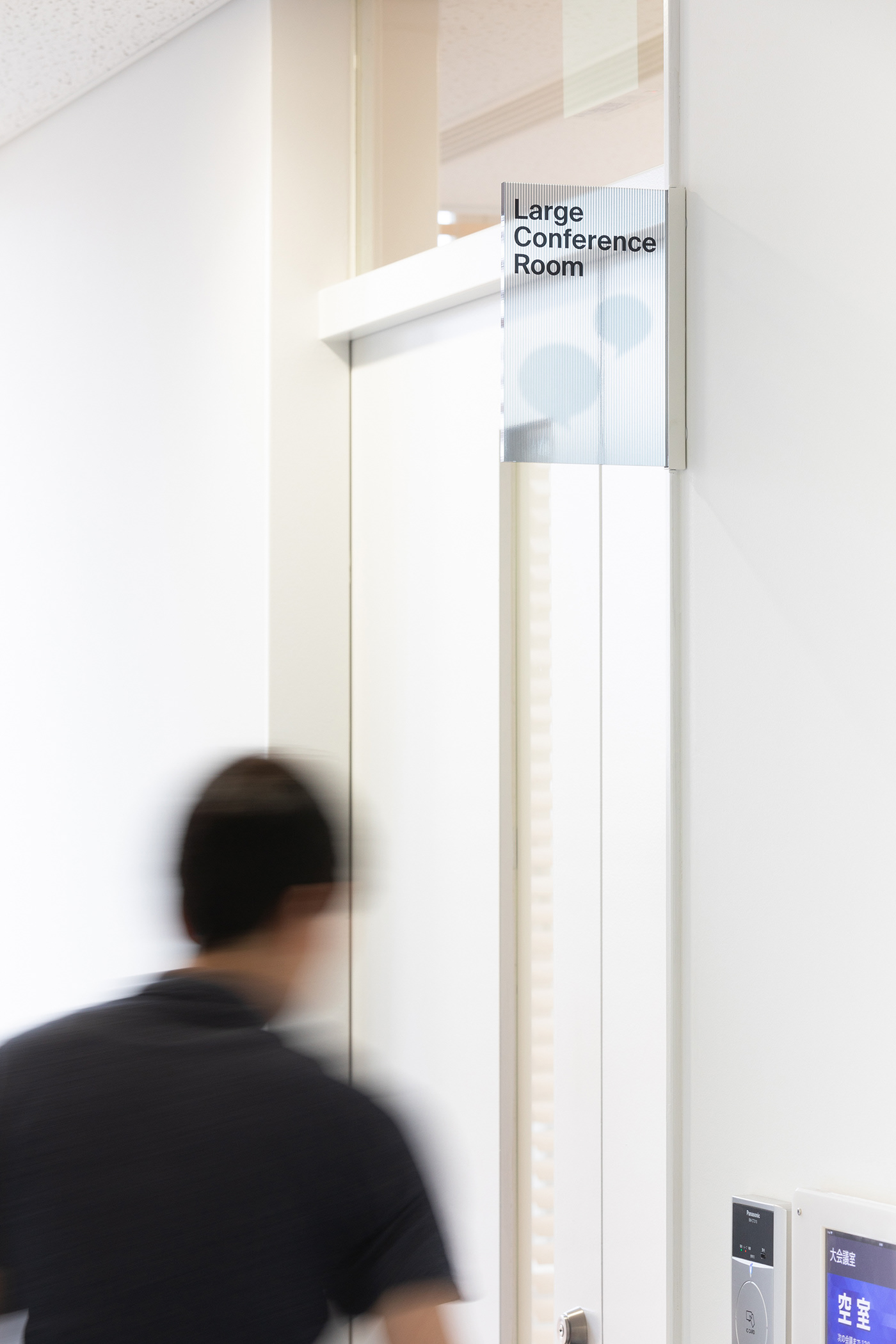 identification，line，panasonic，logo ，