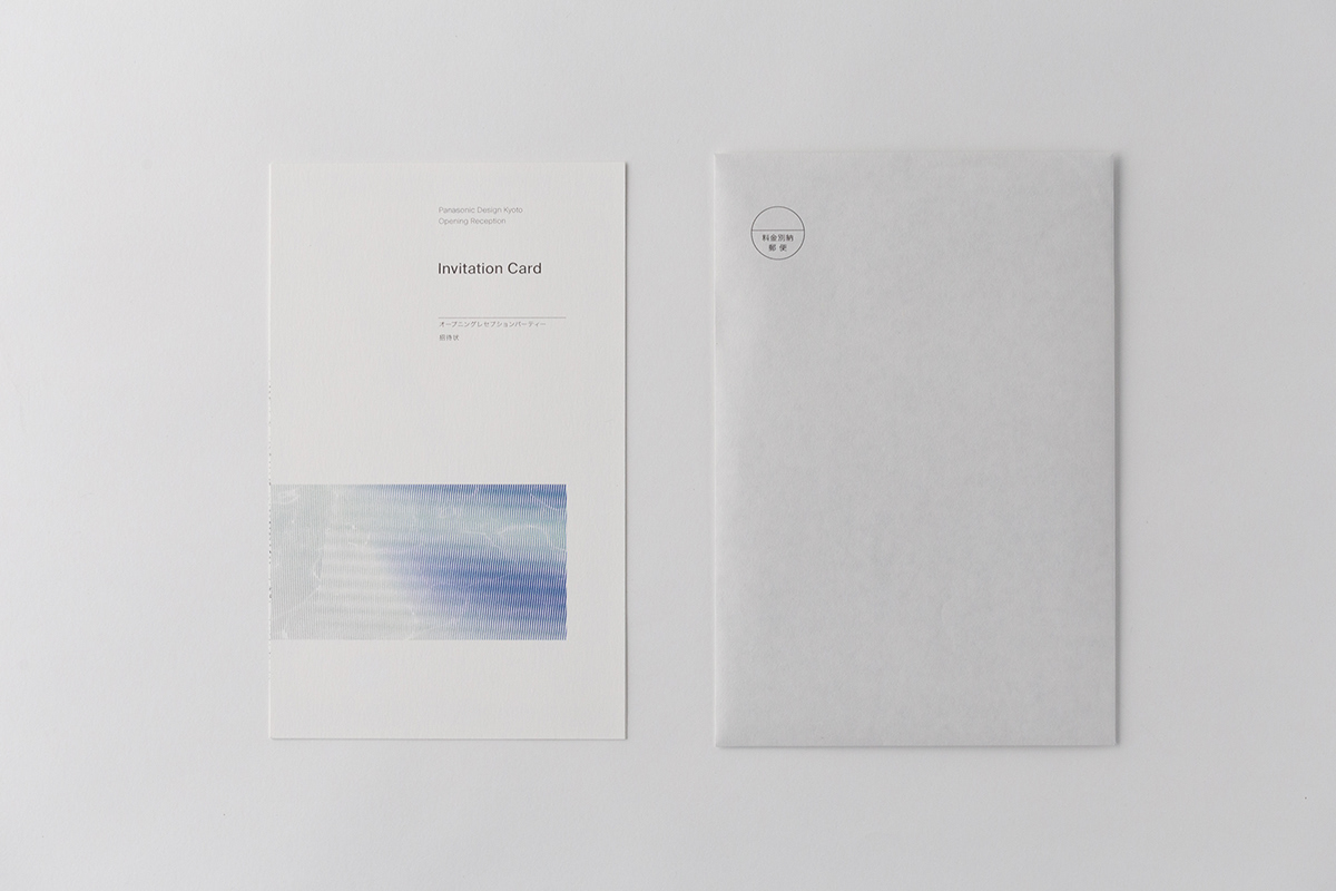 identification，line，panasonic，logo ，