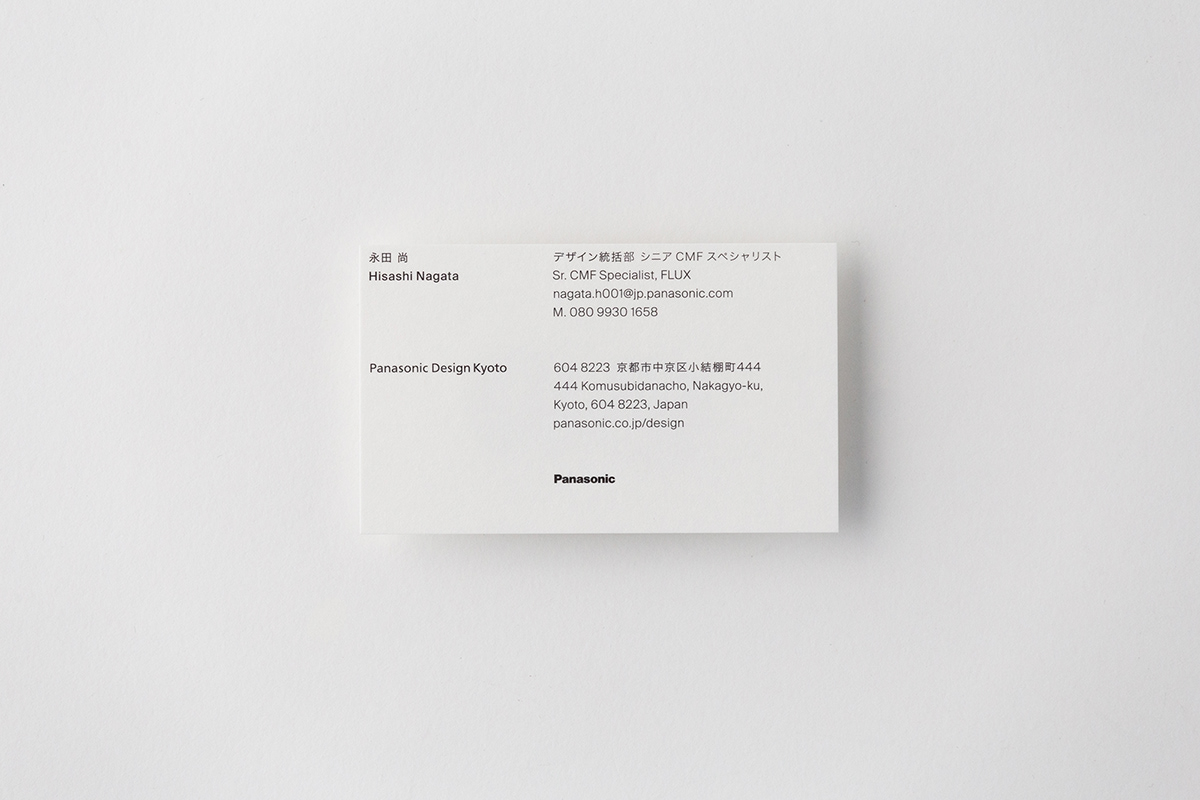 identification，line，panasonic，logo ，