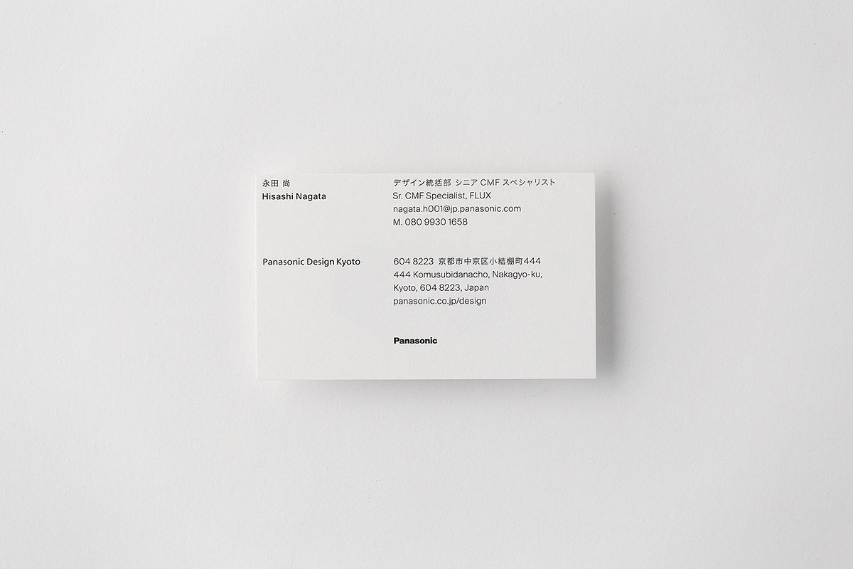 identification，line，panasonic，logo ，