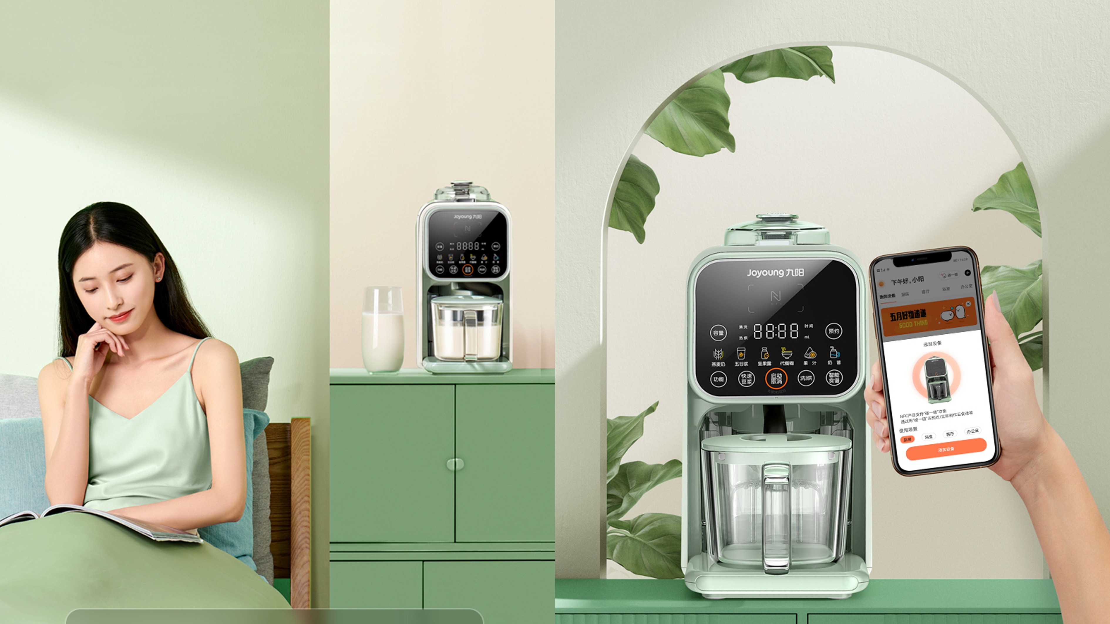 Soybean Milk machine，Hand wash free，small home appliances，dilapidated wall，five hundred and twenty，