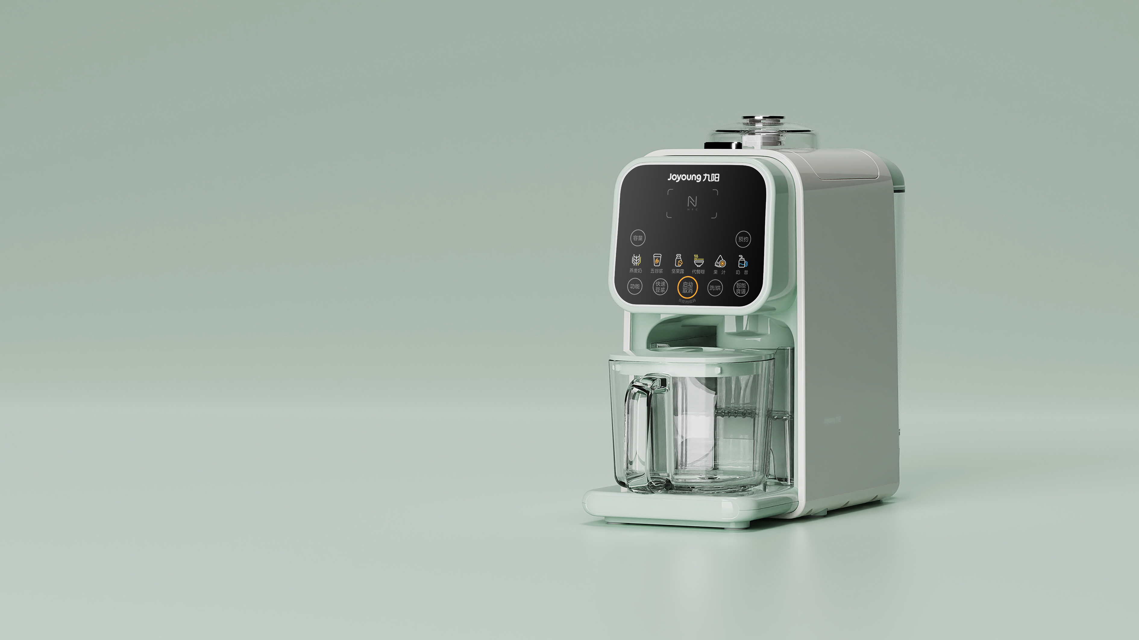 Soybean Milk machine，Hand wash free，small home appliances，dilapidated wall，five hundred and twenty，