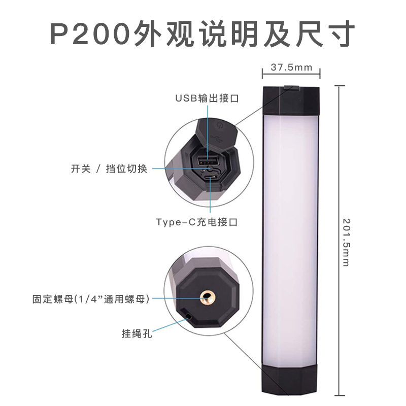 Photographic lamp，Portable lamp，Led fill light，Small portable，Photographic equipment，RGB fill light，Video light，