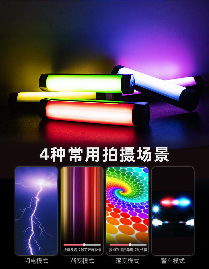 Photographic lamp，Portable lamp，Led fill light，Small portable，Photographic equipment，RGB fill light，Video light，