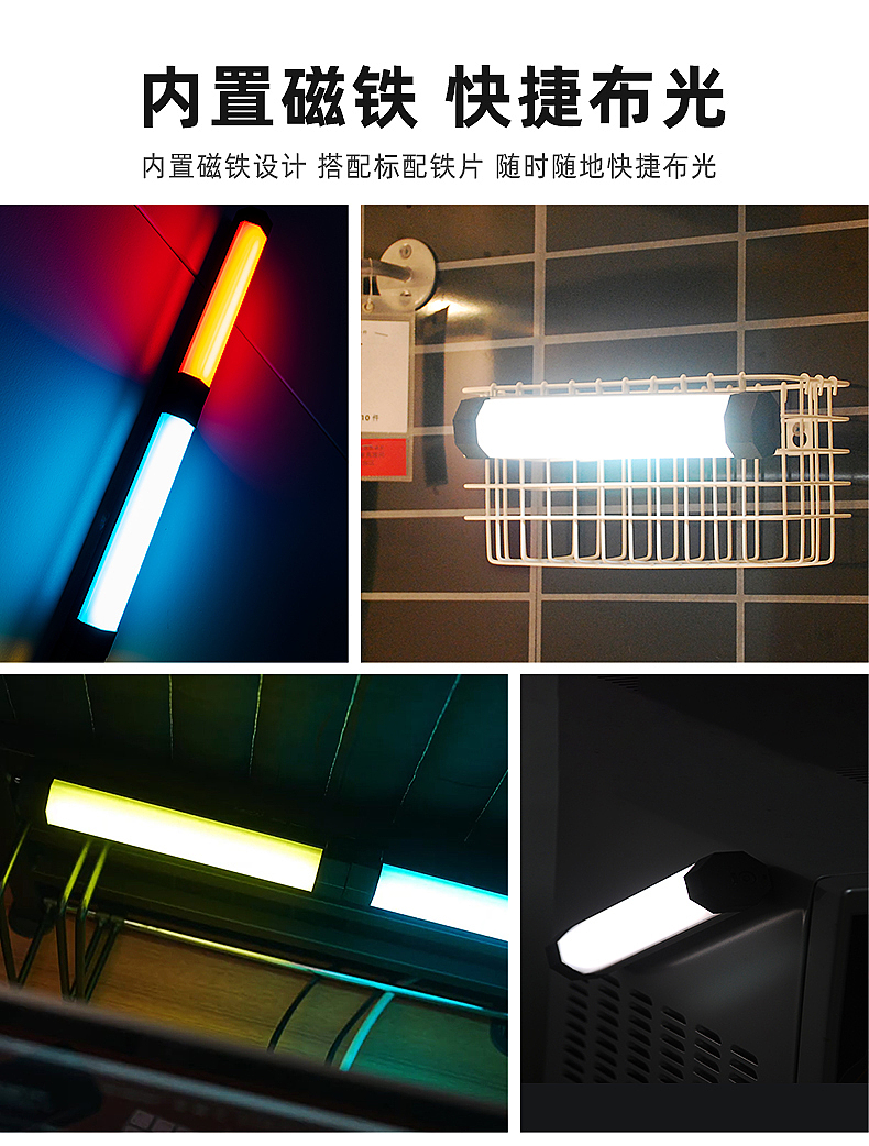 Photographic lamp，Portable lamp，Led fill light，Small portable，Photographic equipment，RGB fill light，Video light，