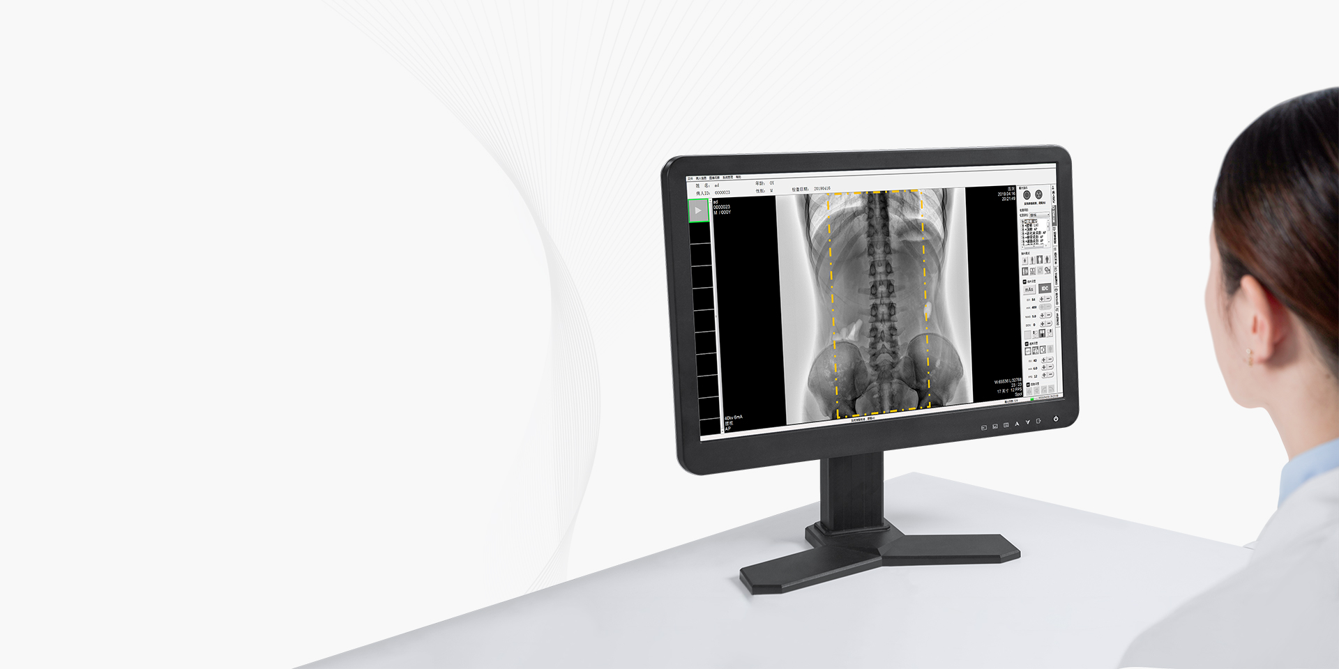 X-ray，medical care，multi-function，2021 red dot product design award，