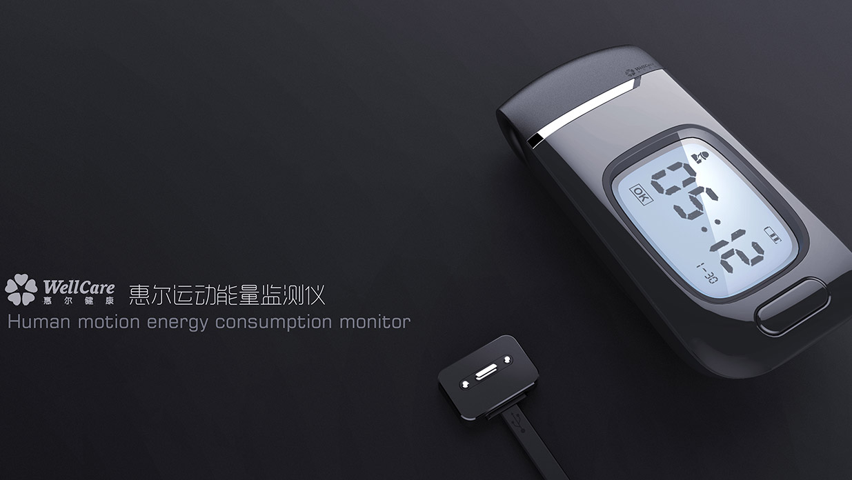 Design of motion detector，Design of energy consumption detector for sports，Design of human motion energy consumption detector，