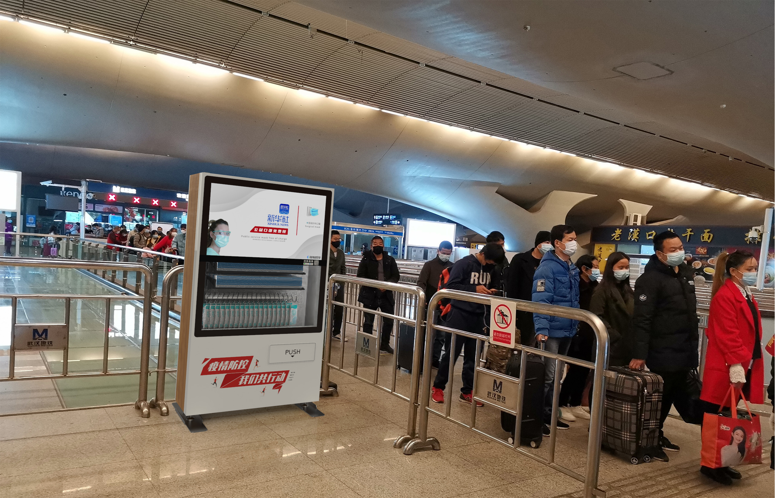 Fighting the epidemic，