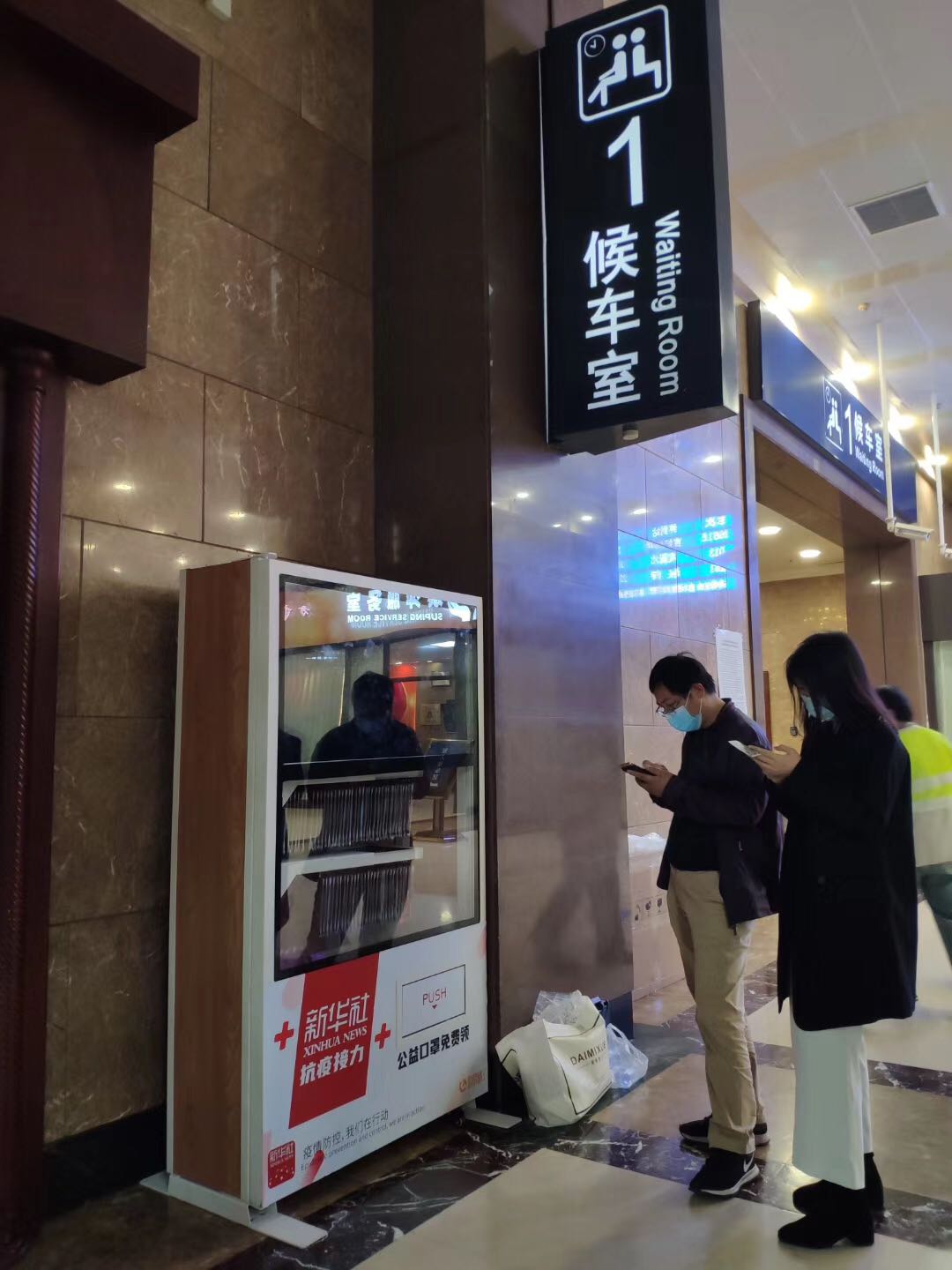 Fighting the epidemic，