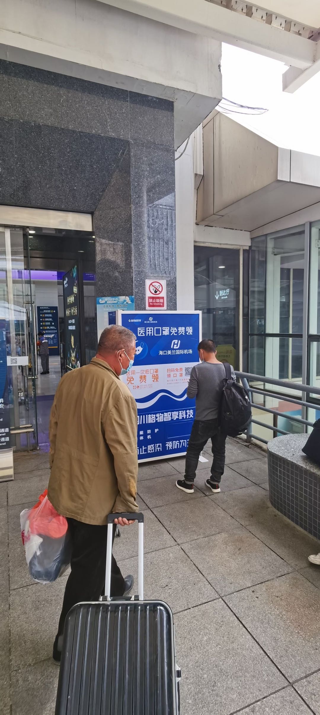 Fighting the epidemic，