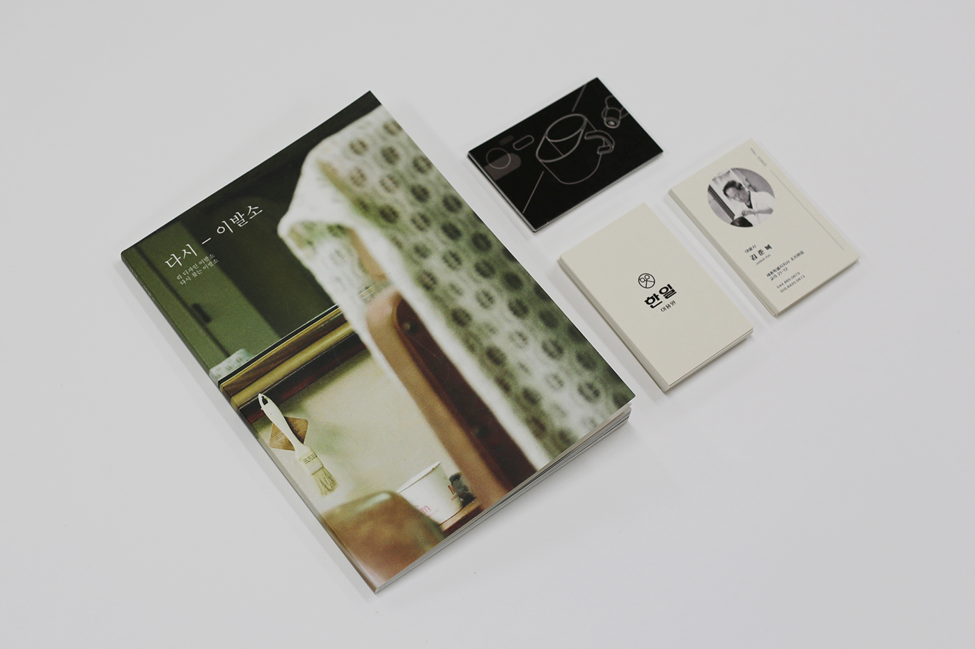 haircut，Barber Shop，brush，Hairdressing，ash，