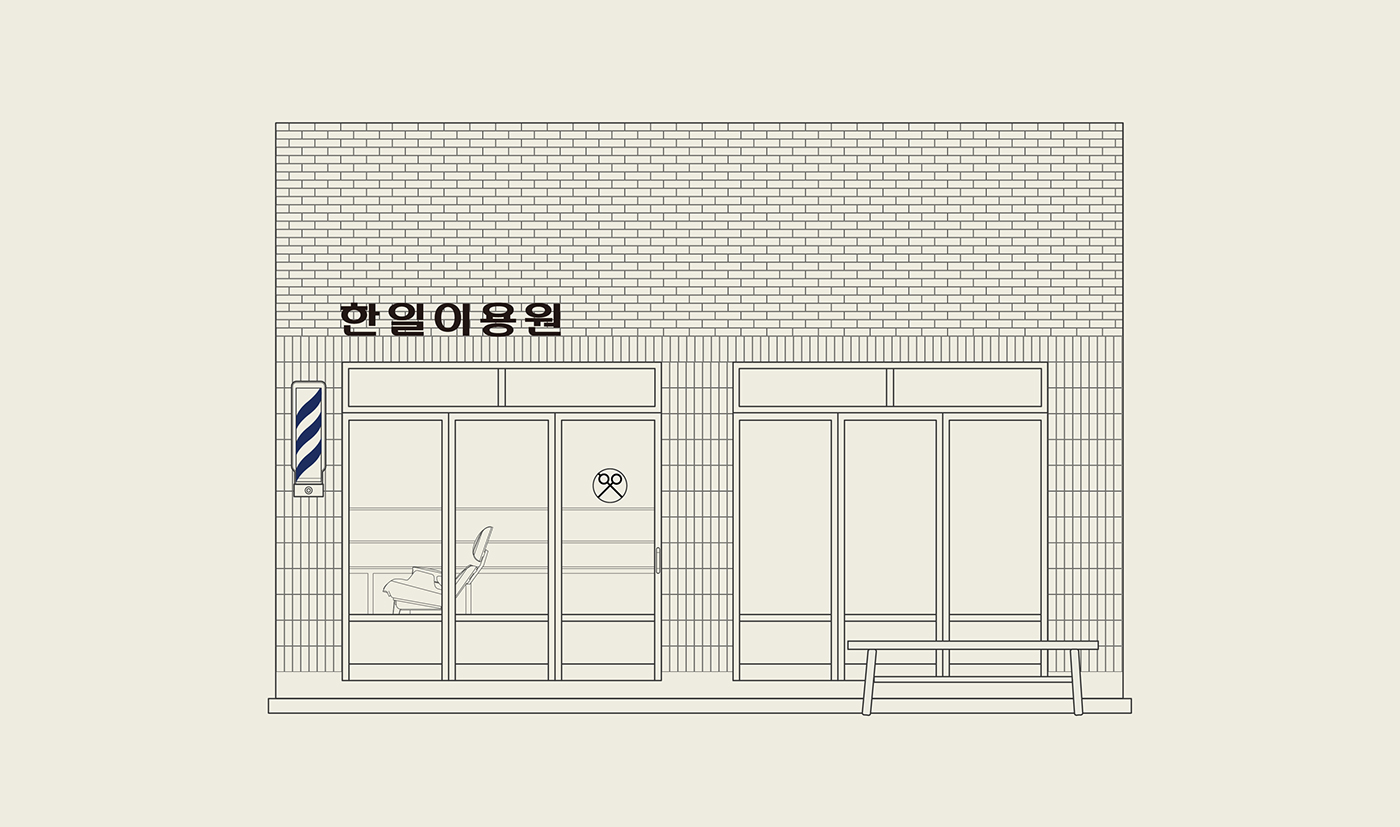 haircut，Barber Shop，brush，Hairdressing，ash，