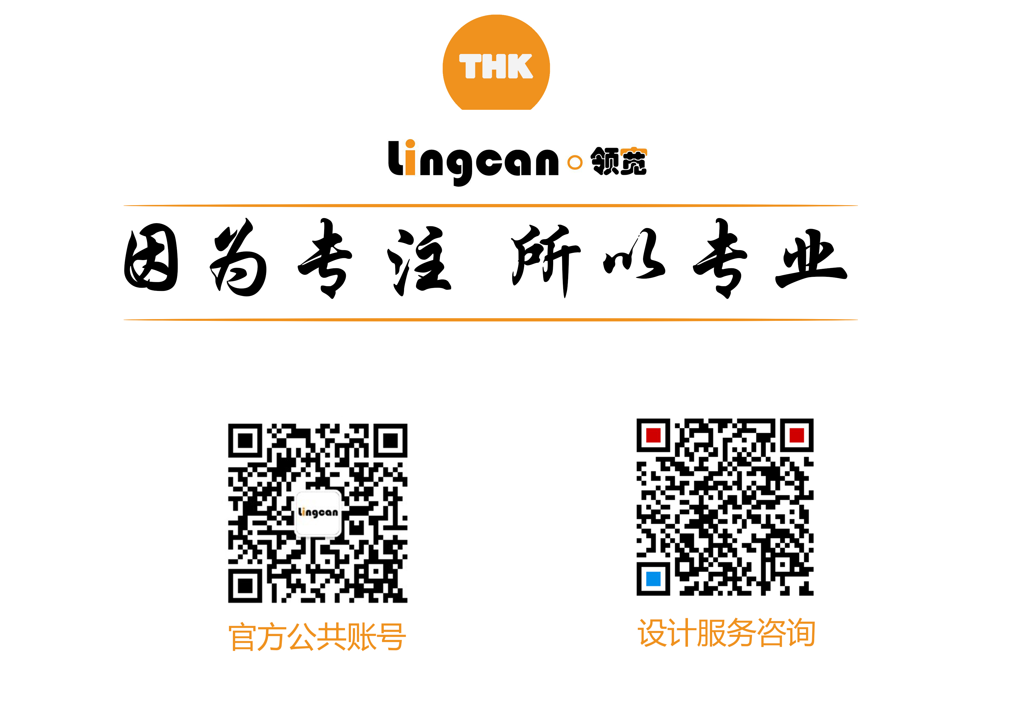 Smart home，Massage chair，Remote control，Handle design，Game handle design，VR remote control，