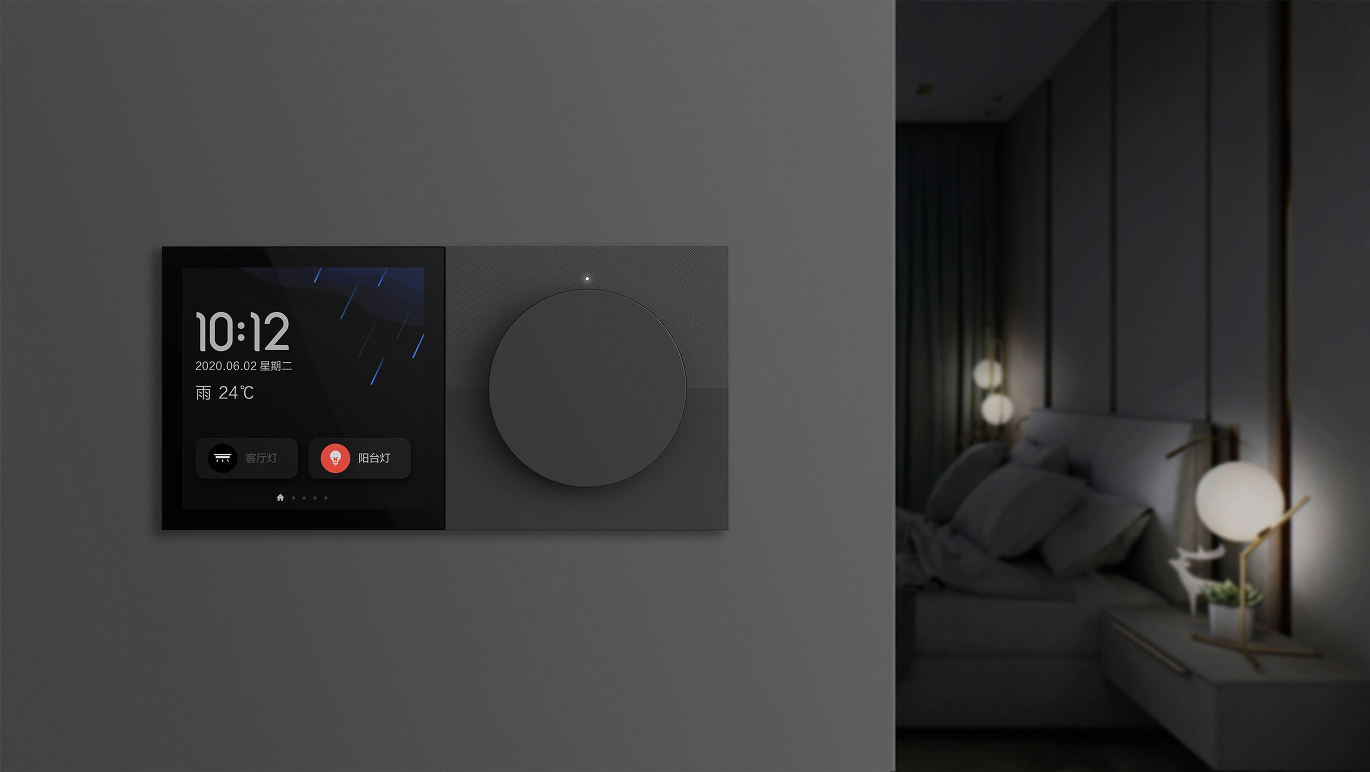 TCL Master Pad，Smart home accessories，Digital，2021 red dot product design award，