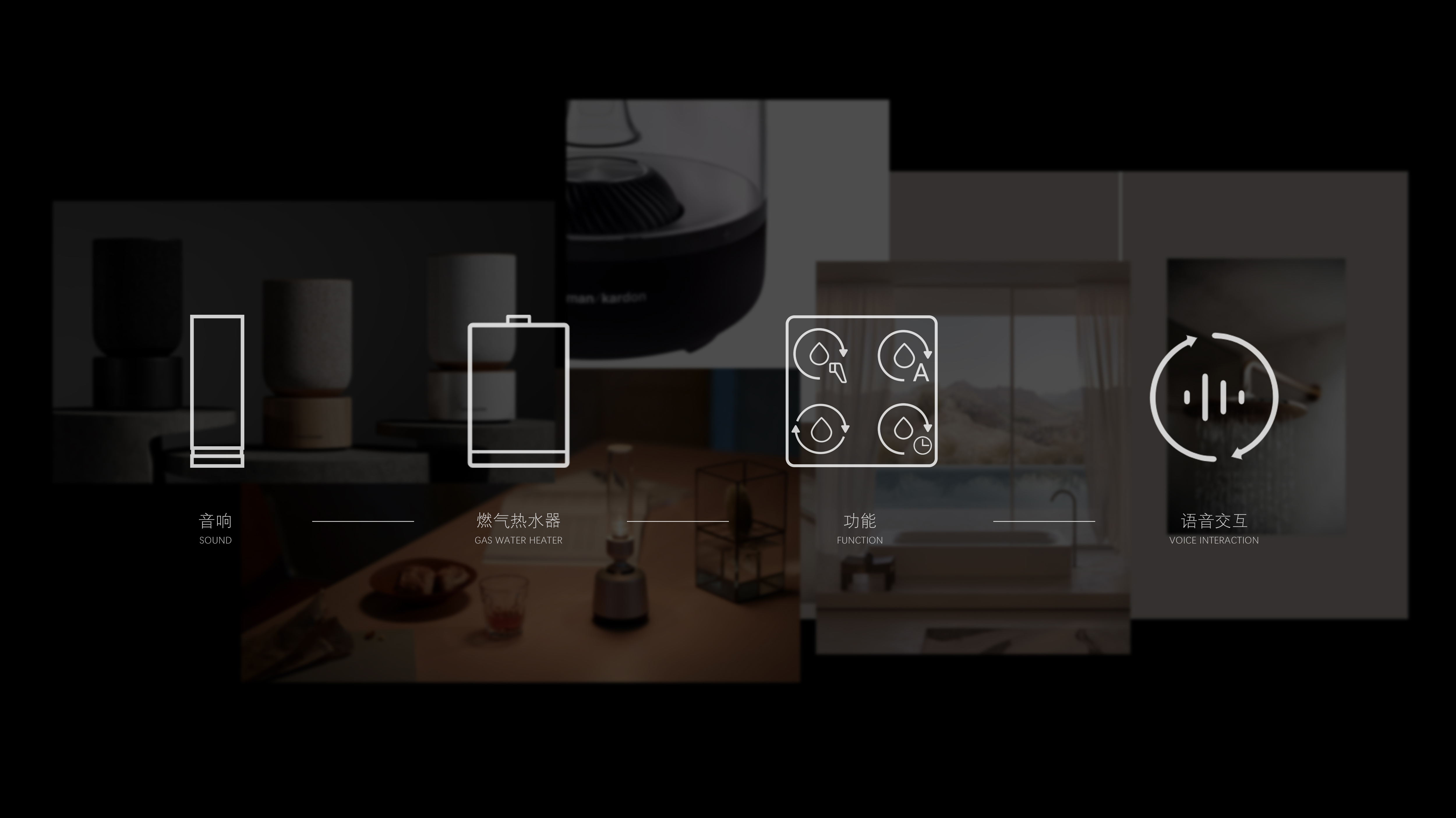 Block design，Wanhe electric，Hot water product design，Gas water heater，Intelligent speaker，