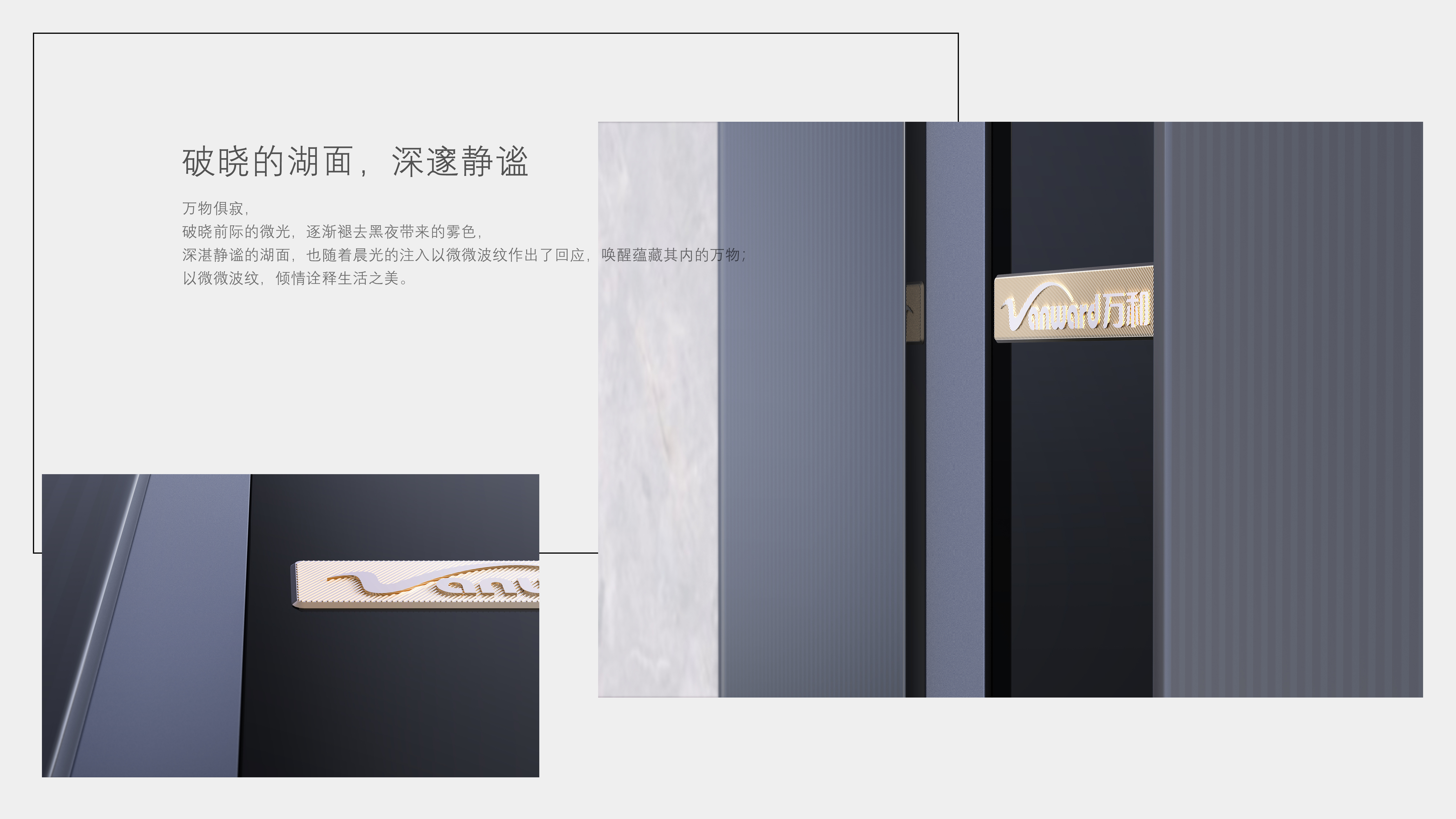 Block design，Wanhe electric，Hot water product design，Gas water heater，Intelligent speaker，