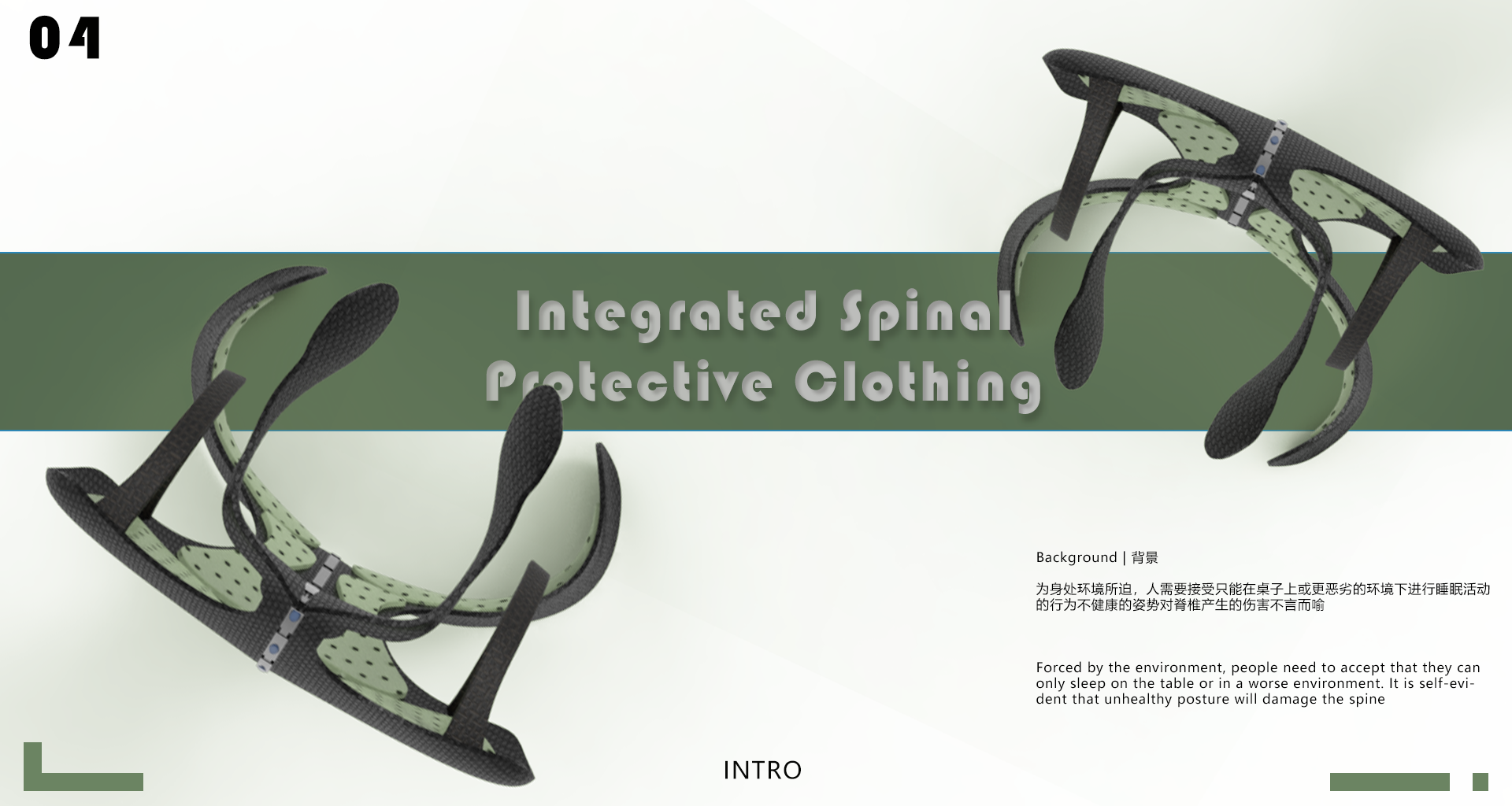 industrial design，