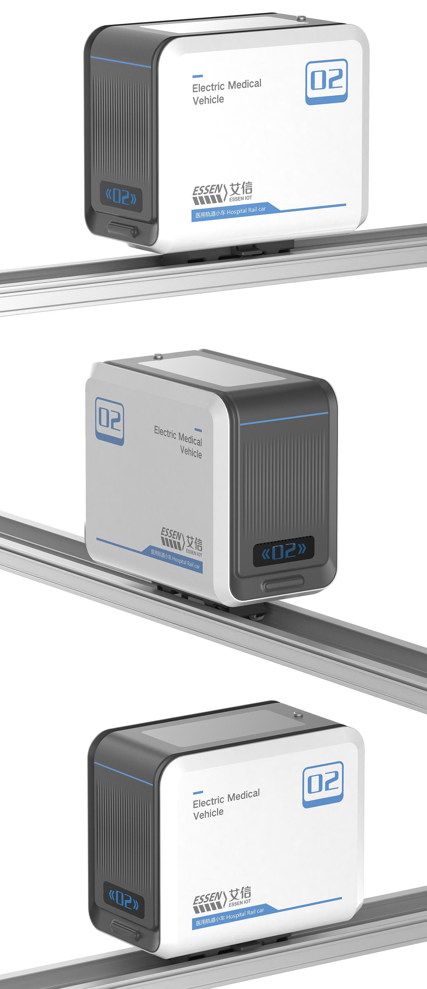 industrial design，Essen IOT，Intelligent medical treatment，Logistics automatic transmission，