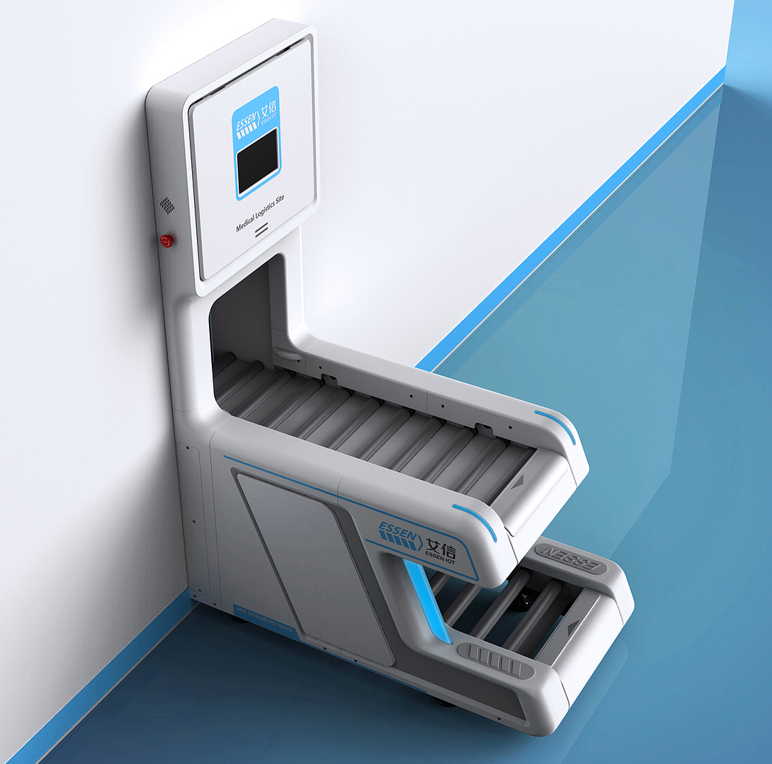industrial design，Essen IOT，Intelligent medical treatment，Logistics automatic transmission，
