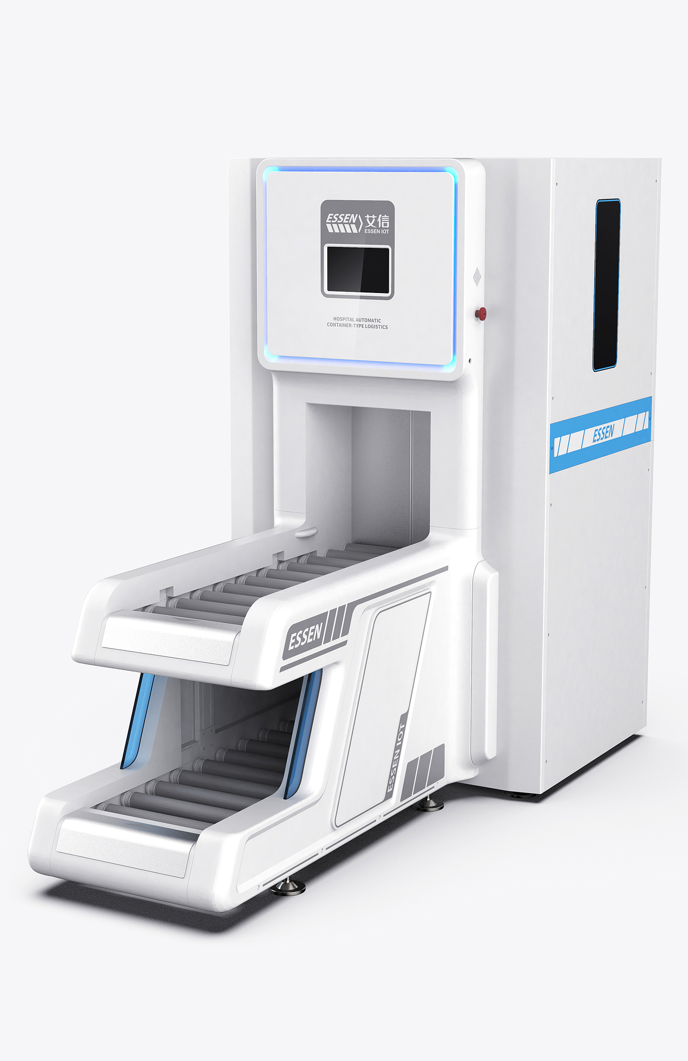 industrial design，Essen IOT，Intelligent medical treatment，Logistics automatic transmission，