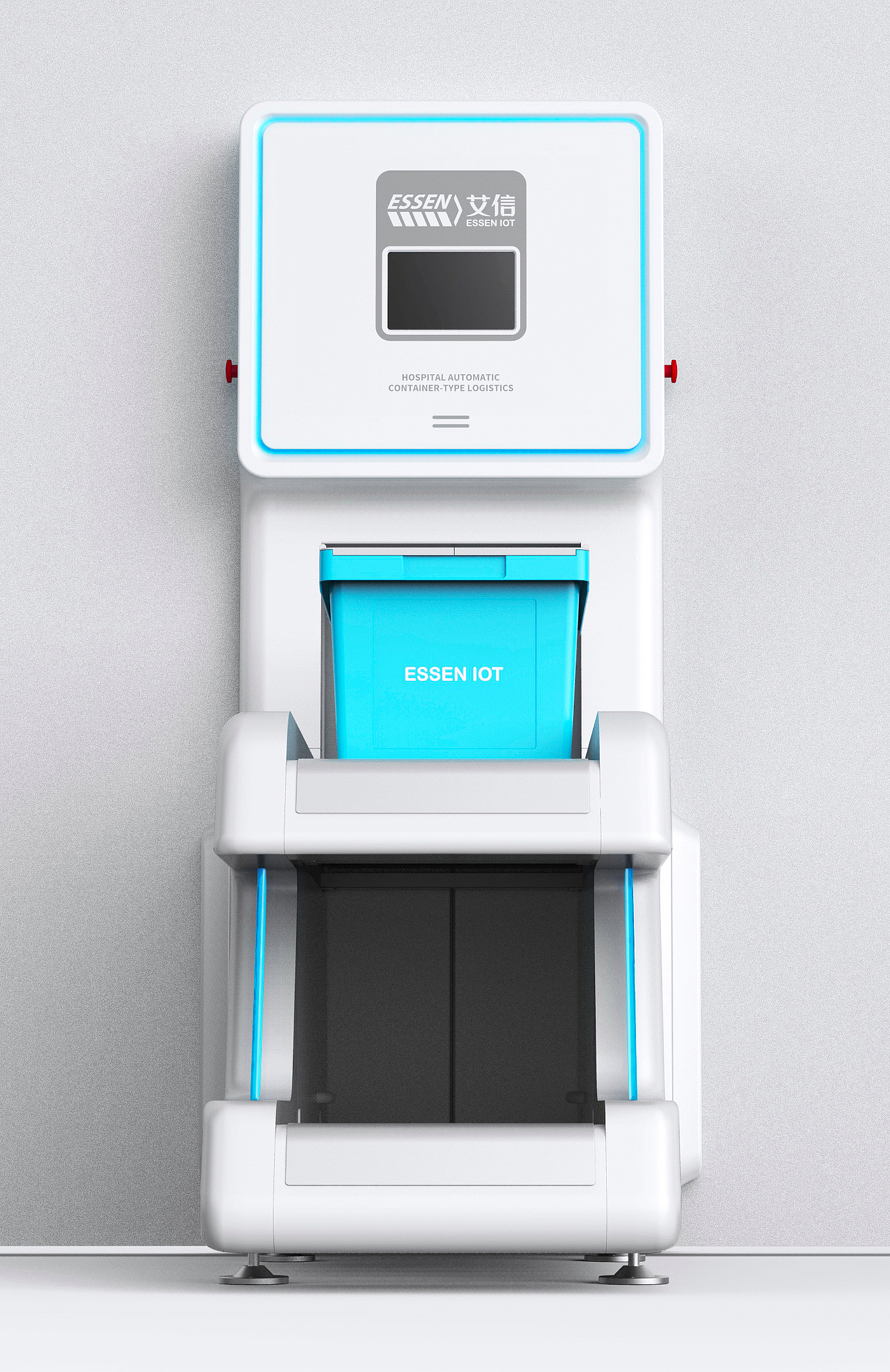 industrial design，Essen IOT，Intelligent medical treatment，Logistics automatic transmission，