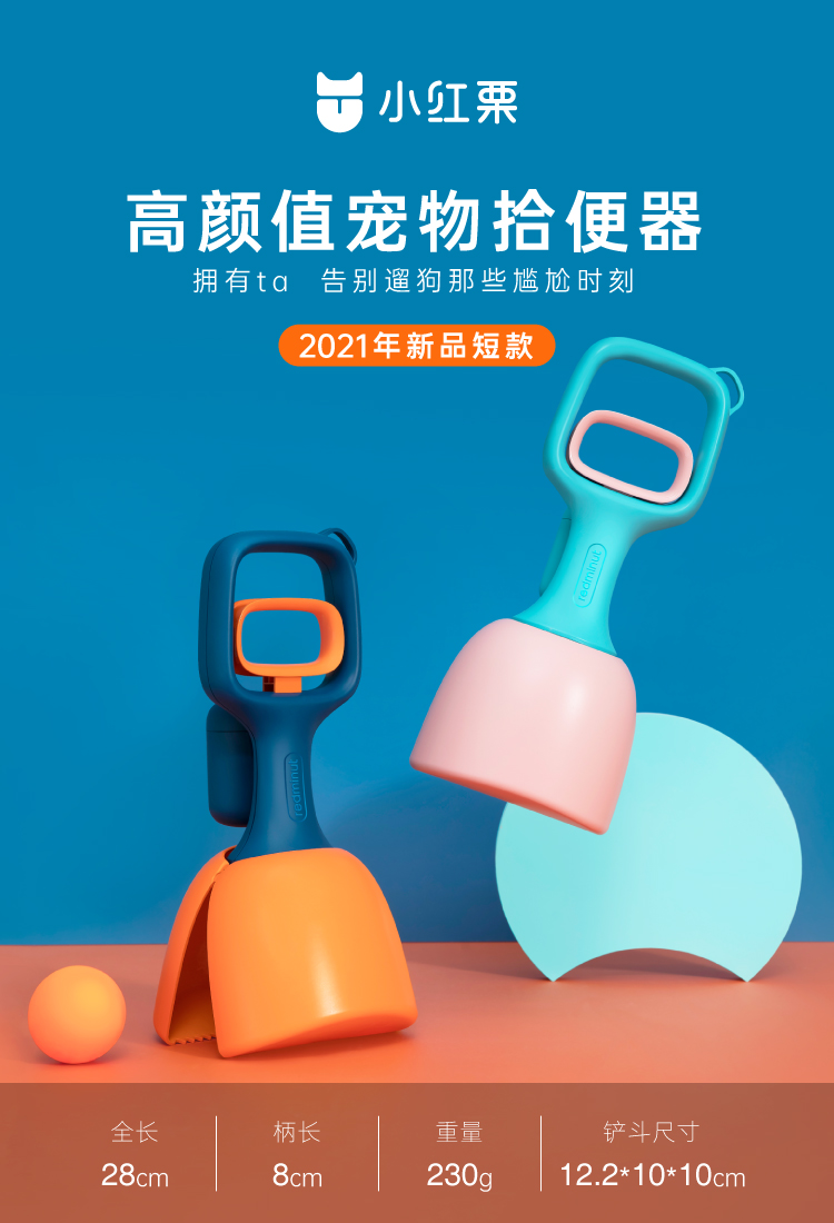 1. Take out portable，2. Serrated strong bite force，3. Ergonomic radian comfortable handle，4. The shape is simple, and the design details highlight the quality，5. Listed，