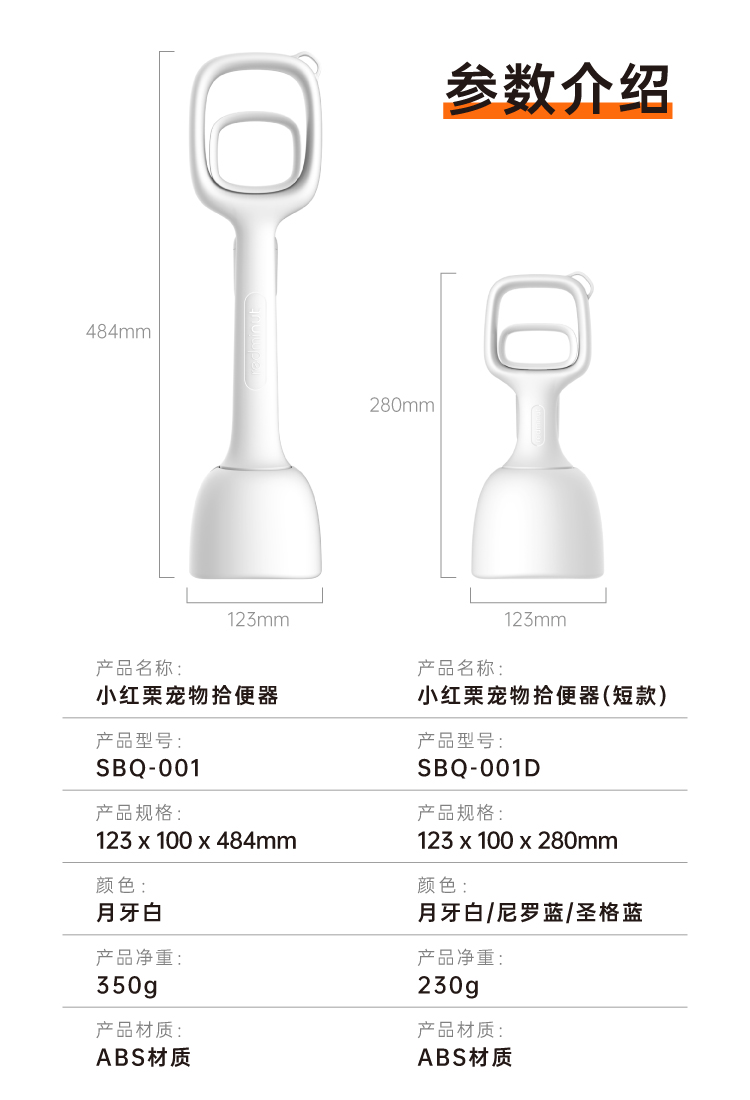 1. Take out portable，2. Serrated strong bite force，3. Ergonomic radian comfortable handle，4. The shape is simple, and the design details highlight the quality，5. Listed，