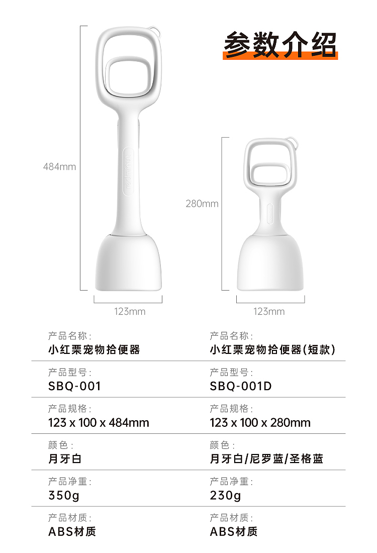 1. Take out portable，2. Serrated strong bite force，3. Ergonomic radian comfortable handle，4. The shape is simple, and the design details highlight the quality，5. Listed，